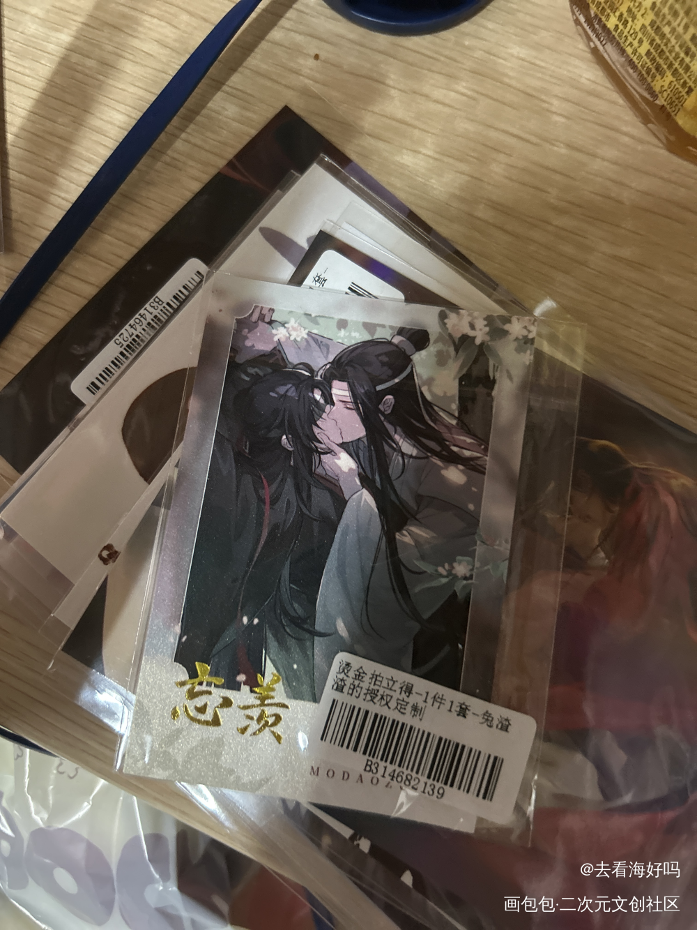 _魔道祖师授权返图绘画作品