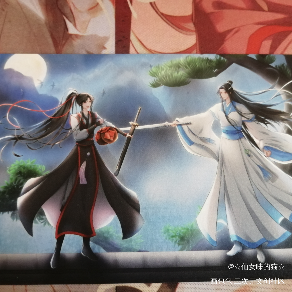 忘羡绝配_魔道祖师无料返图忘羡蓝忘机·魔道祖师魏无羡·魔道祖师绘画作品
