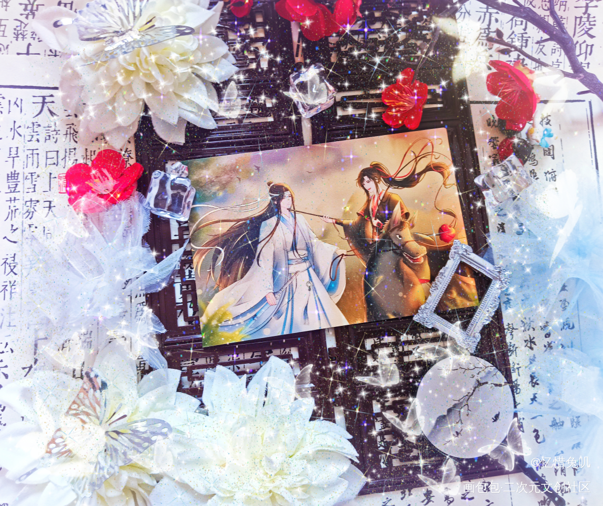 _魔道祖师无料返图蓝忘机·魔道祖师魏无羡·魔道祖师绘画作品