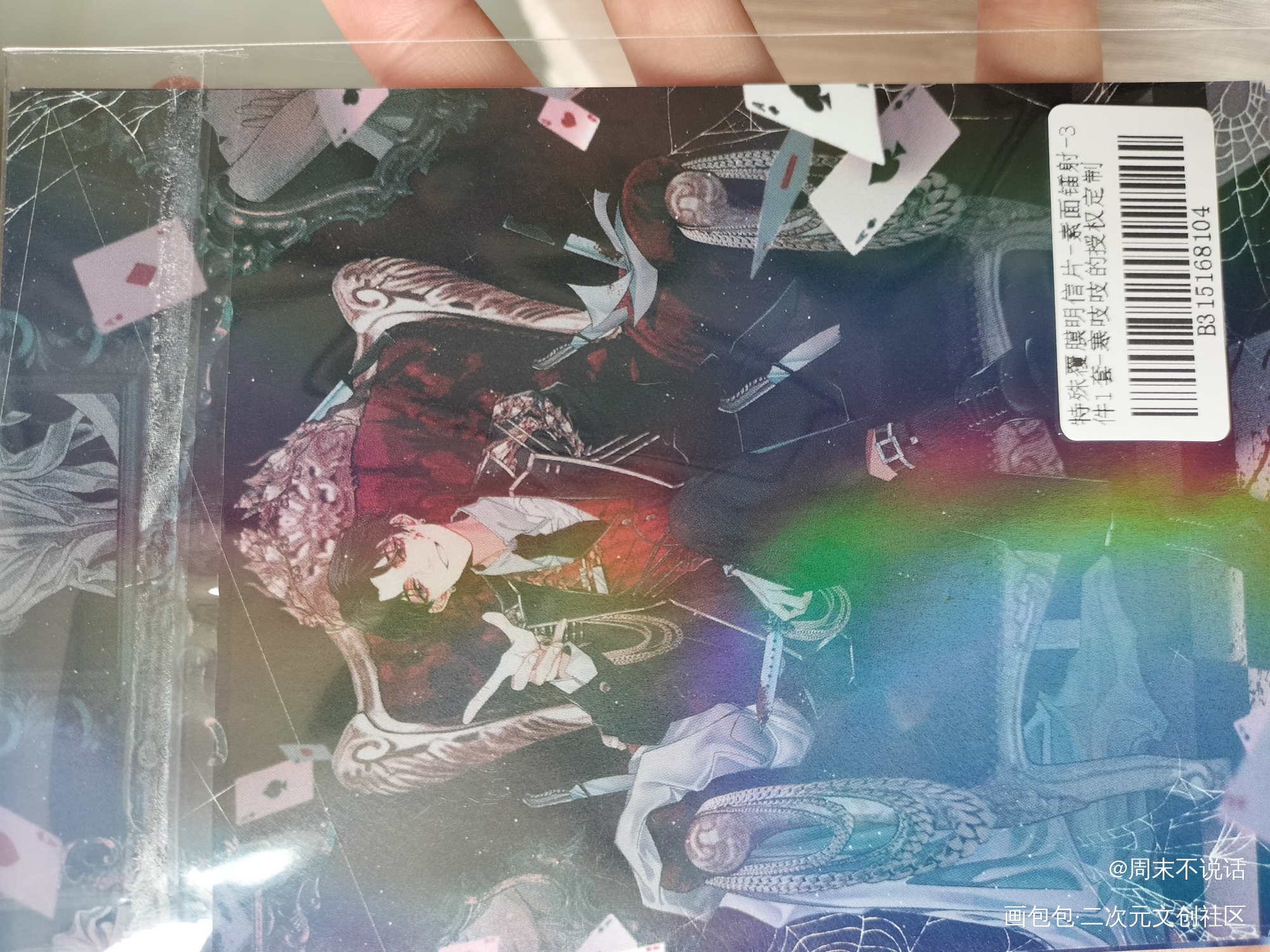 _我只喜欢你的人设授权返图绘画作品