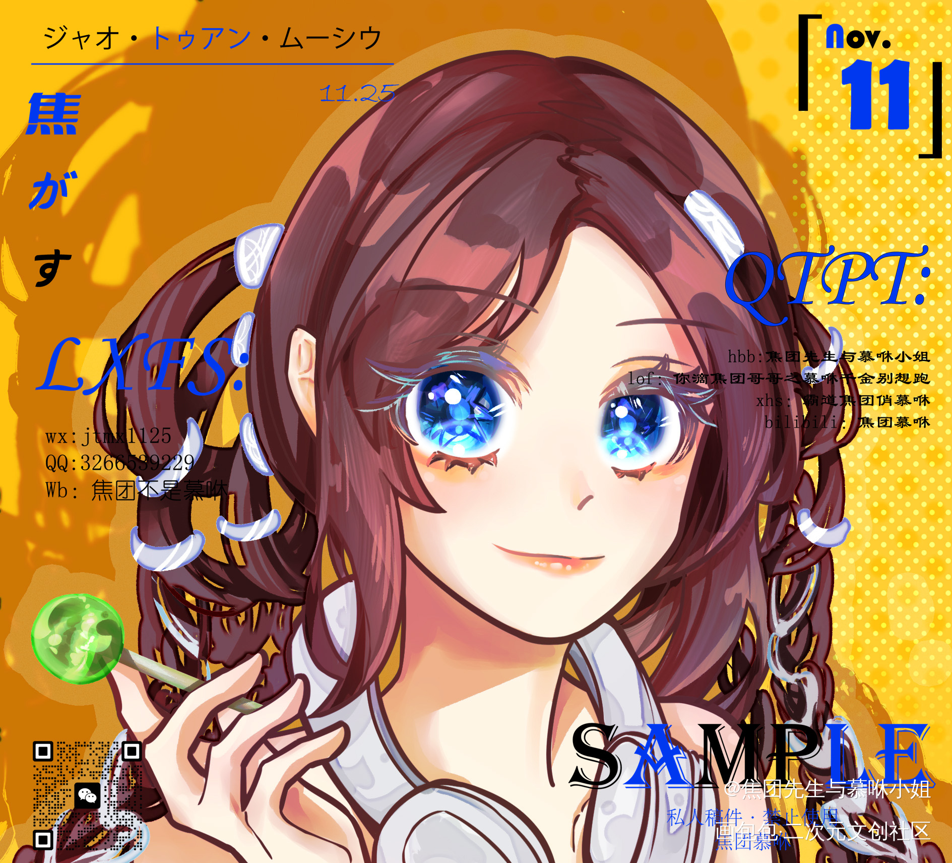 大头稿_正比可爱求约稿白菜约稿接稿头像约稿约稿绘画作品