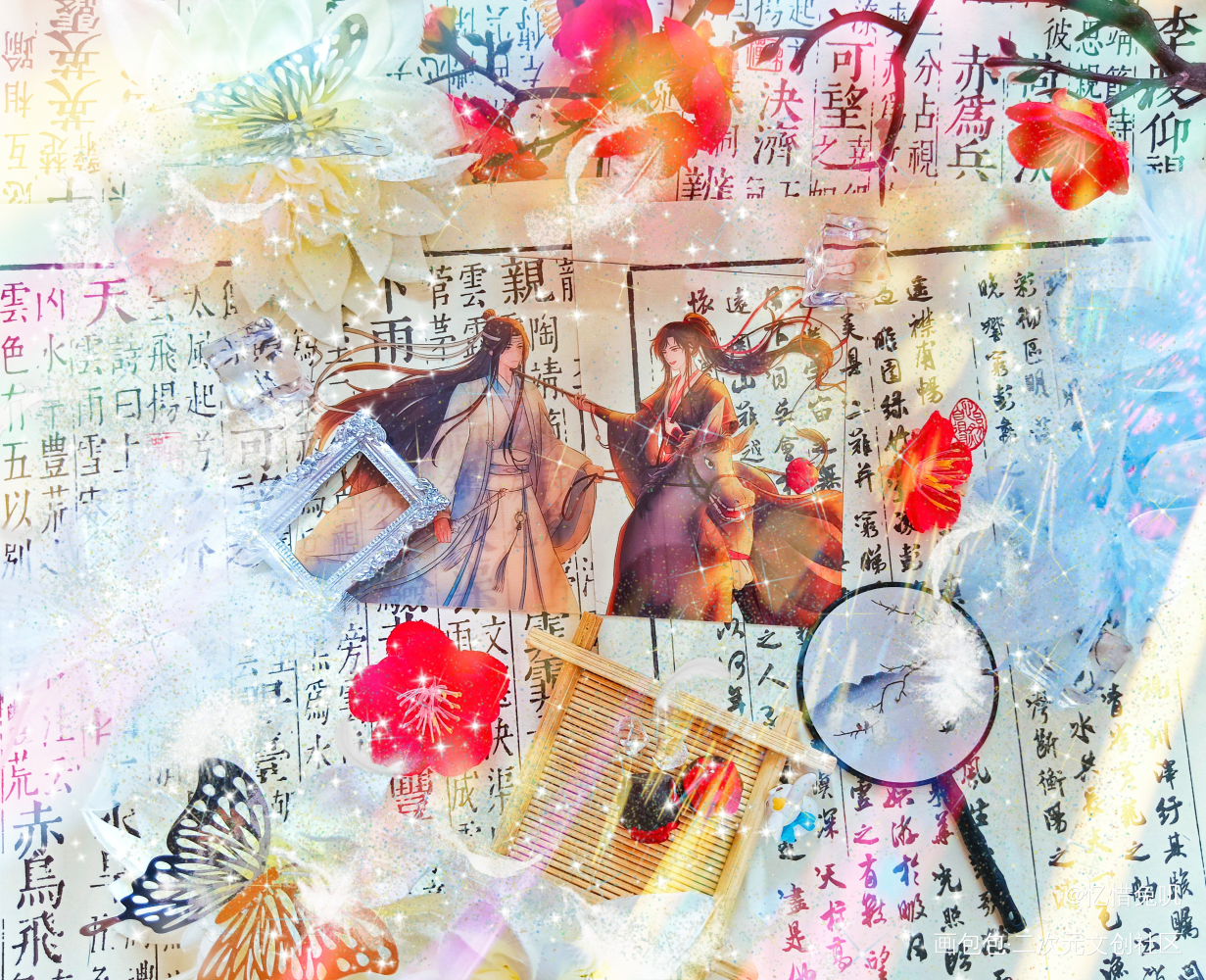 _魔道祖师忘羡蓝忘机·魔道祖师魏无羡·魔道祖师绘画作品