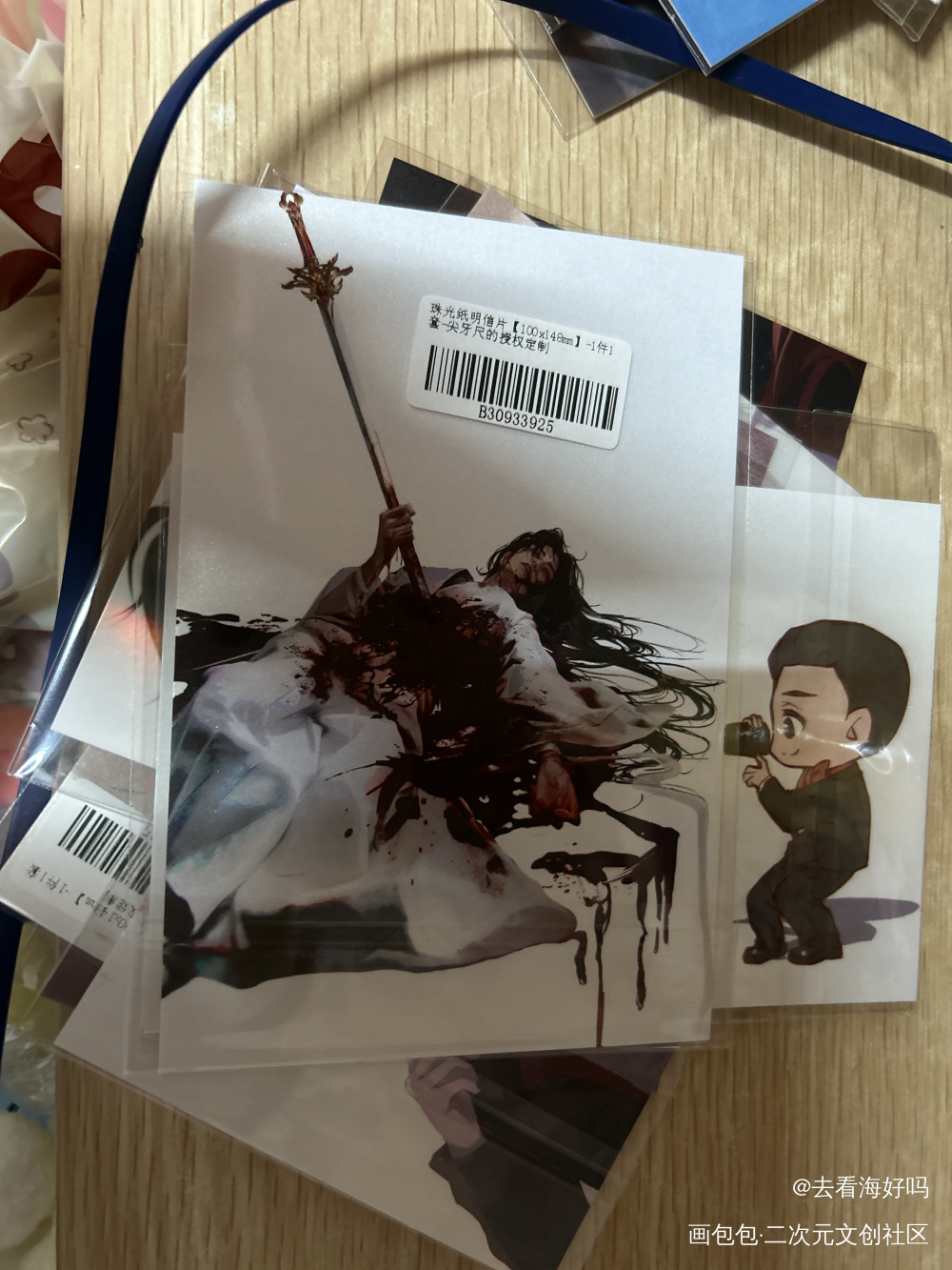 _天官赐福授权返图绘画作品