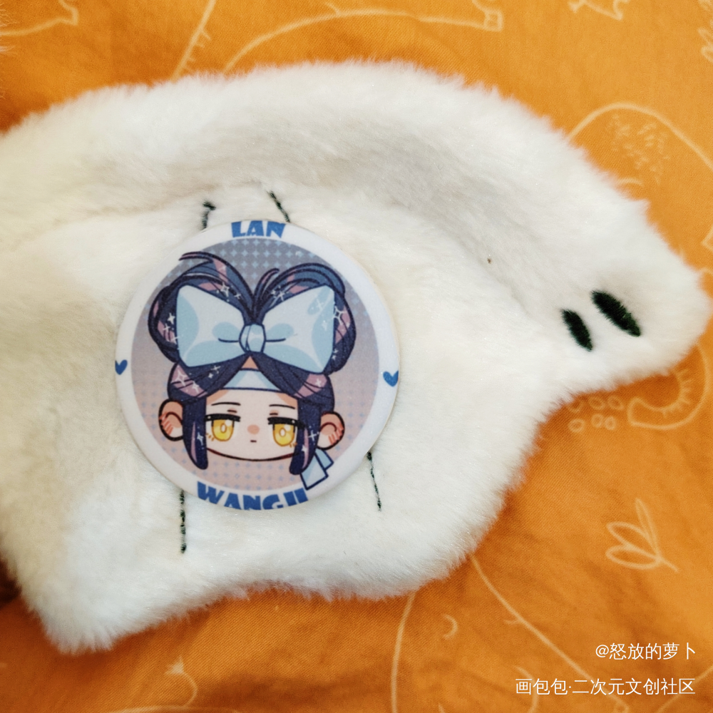 _魔道祖师授权返图绘画作品