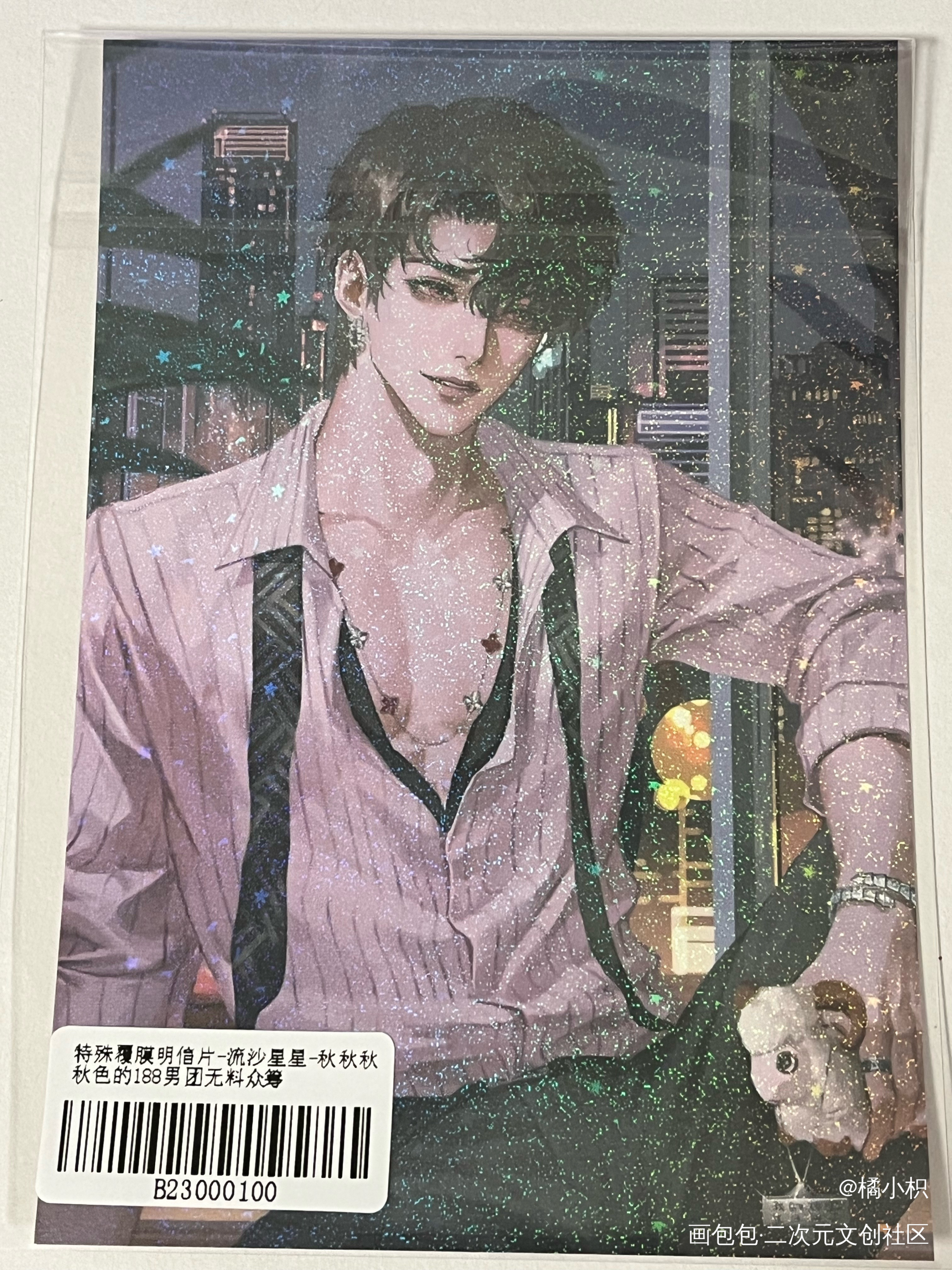 _188男团无料返图绘画作品