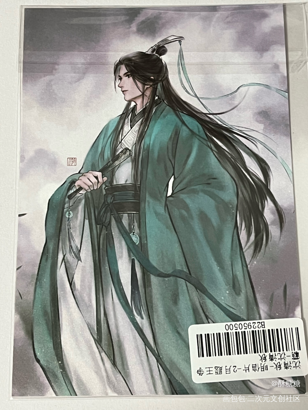 _人渣反派自救系统无料返图绘画作品