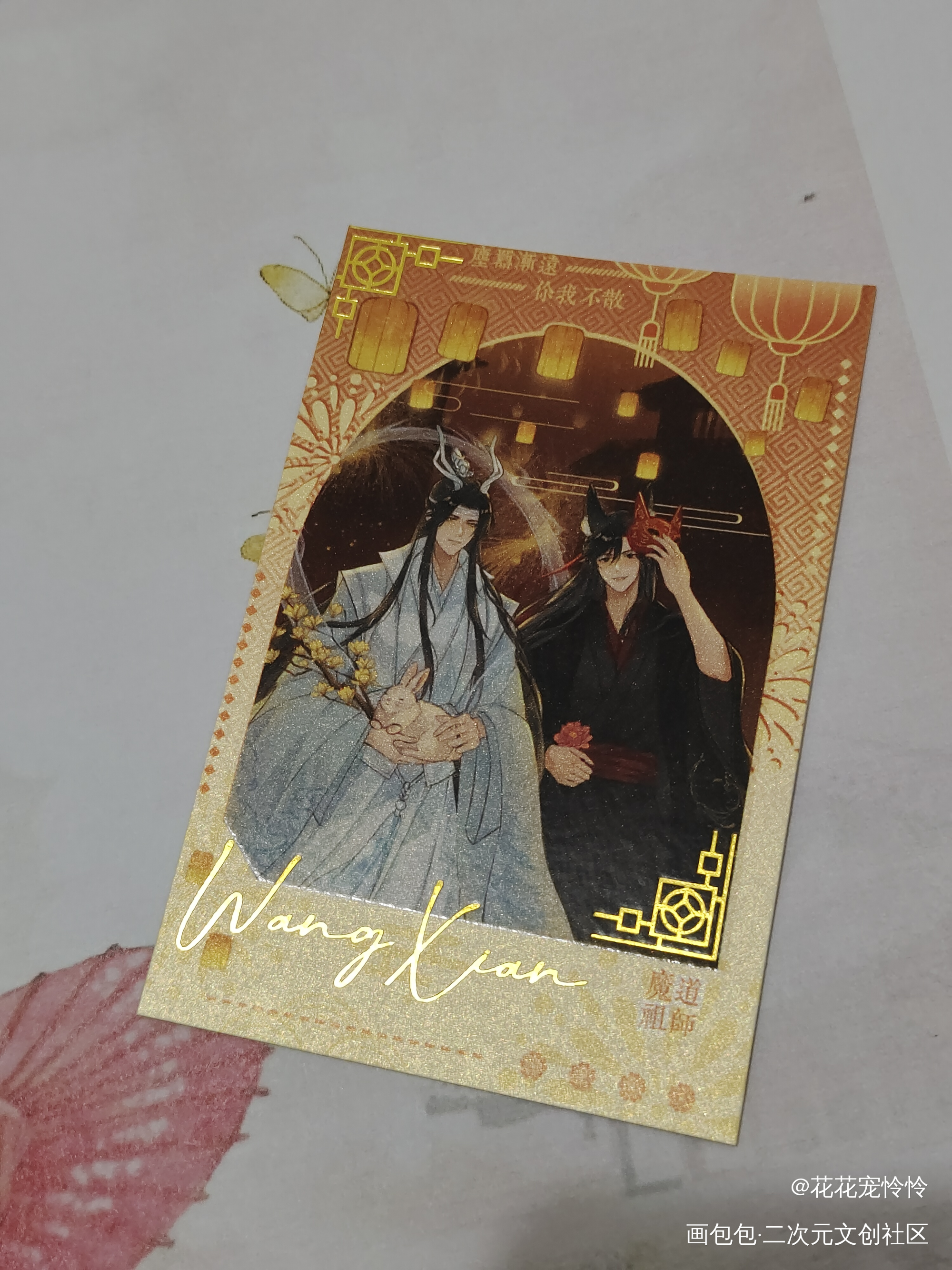 _魔道祖师蓝忘机·魔道祖师魏无羡·魔道祖师绘画作品