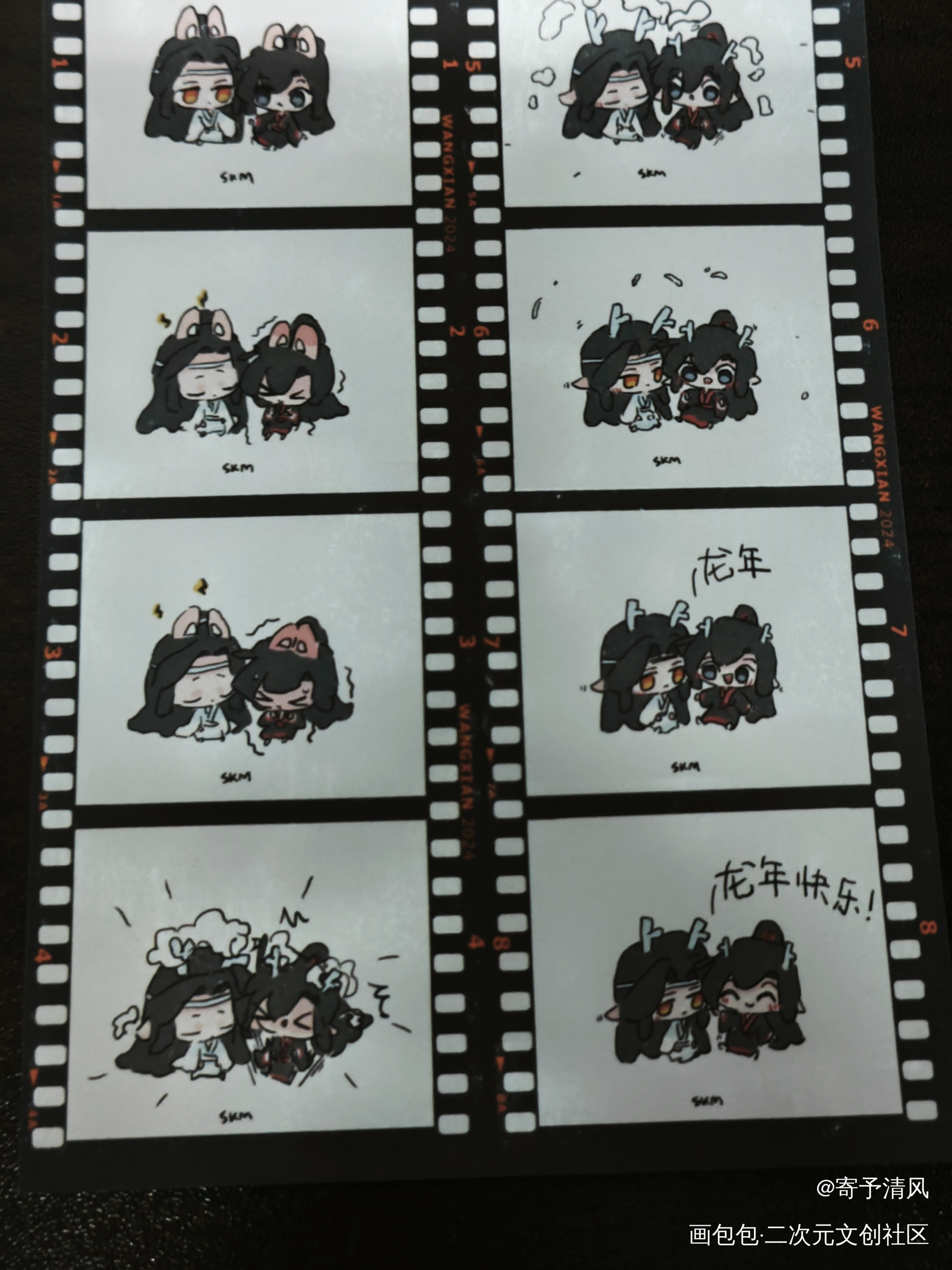 _魔道祖师无料返图绘画作品