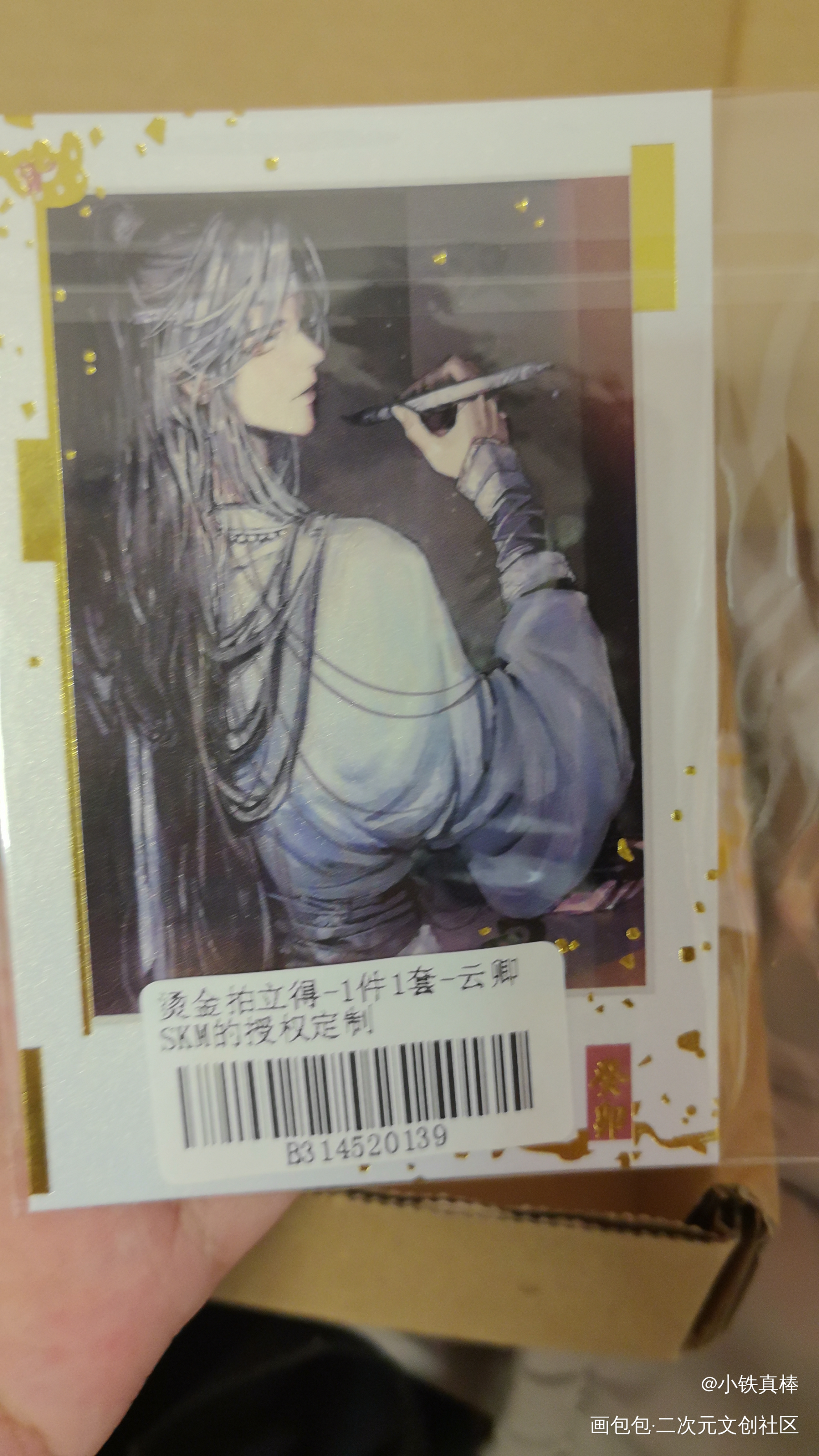_魔道祖师授权返图绘画作品