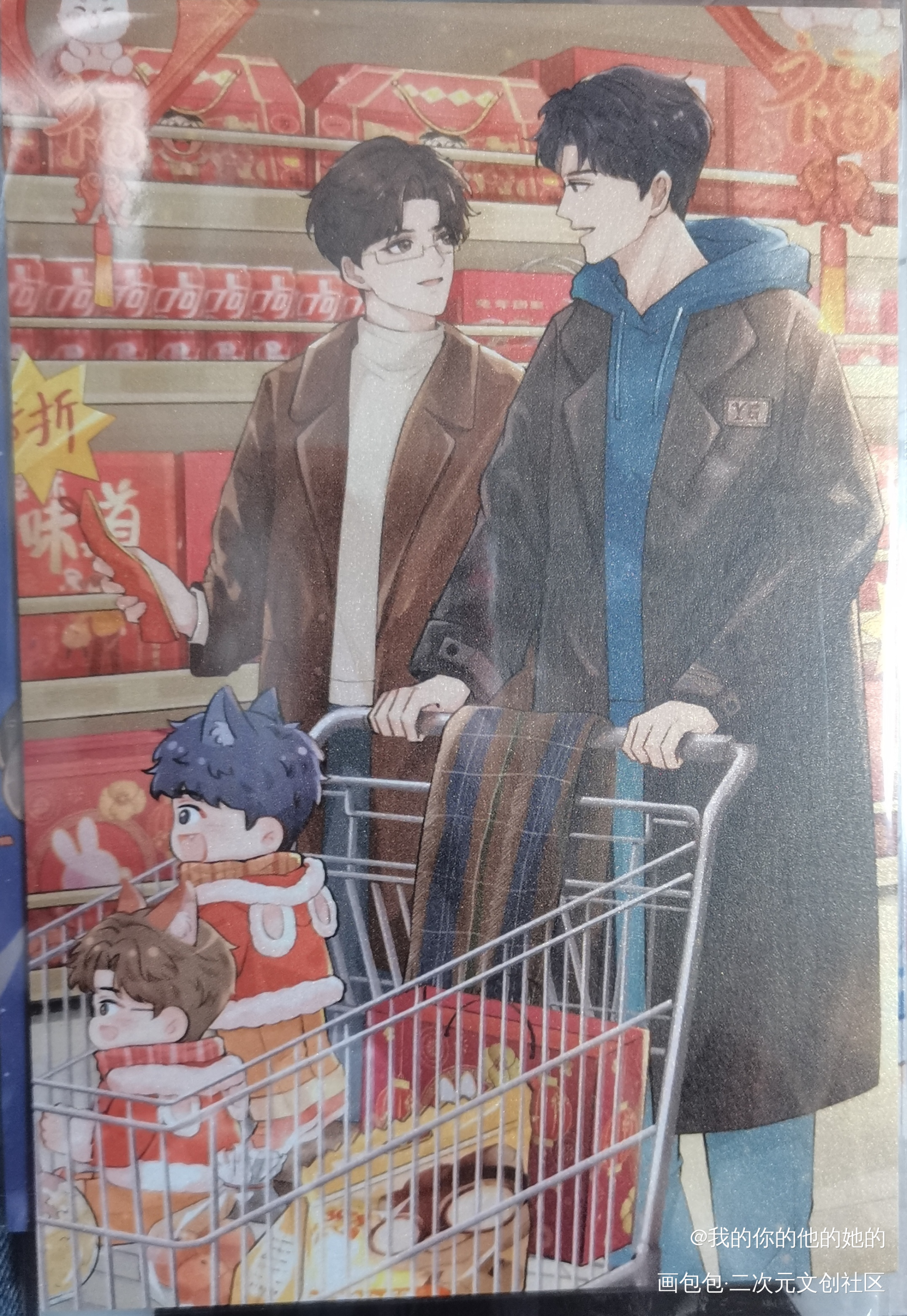 _188男团授权返图绘画作品
