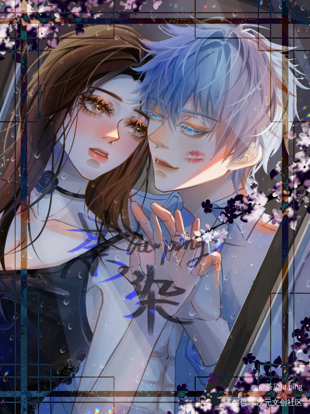 发个_梦女随手画板绘插画绘画oc绘画作品