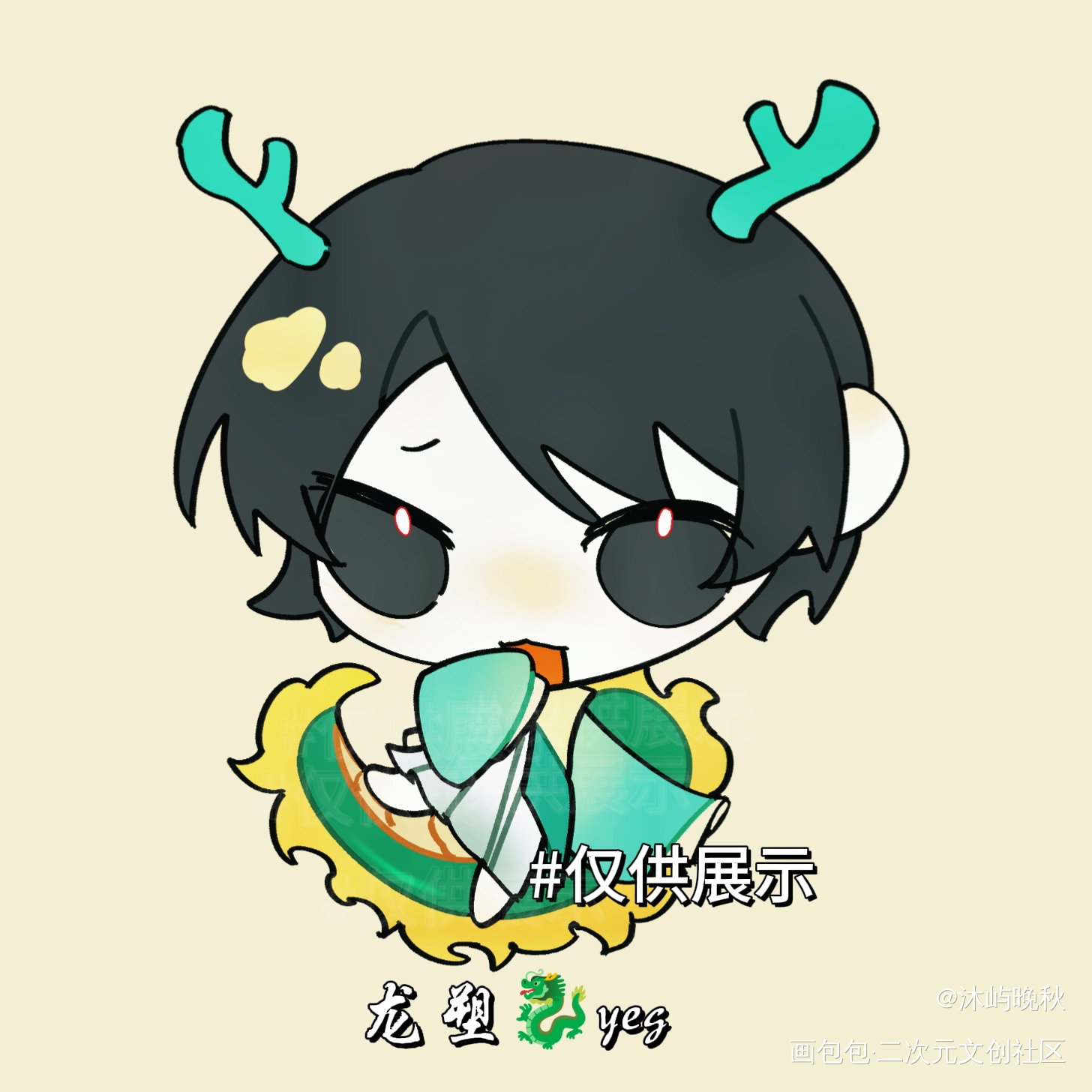 龙塑叶修_全职高手秋木苏苏沐秋·全职高手叶修·全职高手苏沐秋伞修叶修苏沐秋叶修手绘可爱古风Q版我要上首推山秋庚辰沐屿晚秋绘画作品
