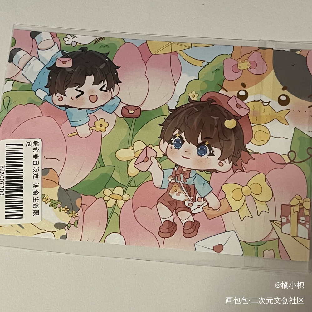 _伪装学渣无料返图绘画作品