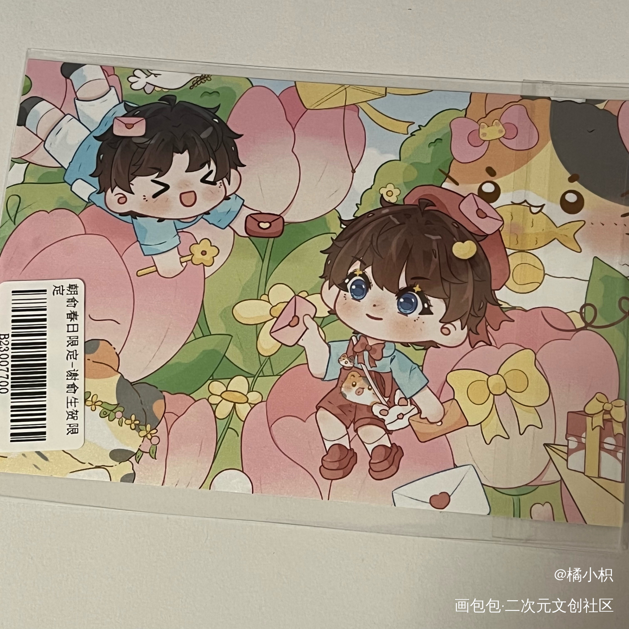 _伪装学渣无料返图绘画作品