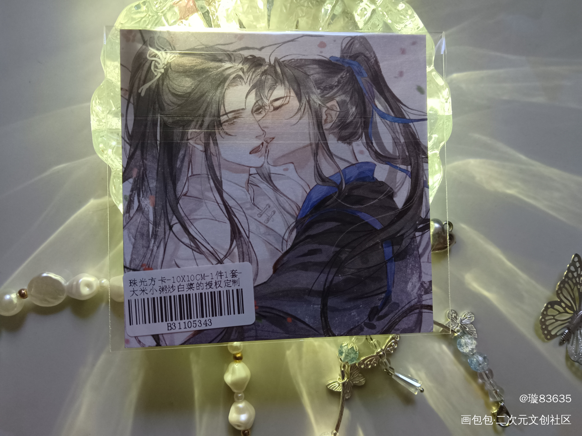 好看_二哈和他的白猫师尊授权返图绘画作品