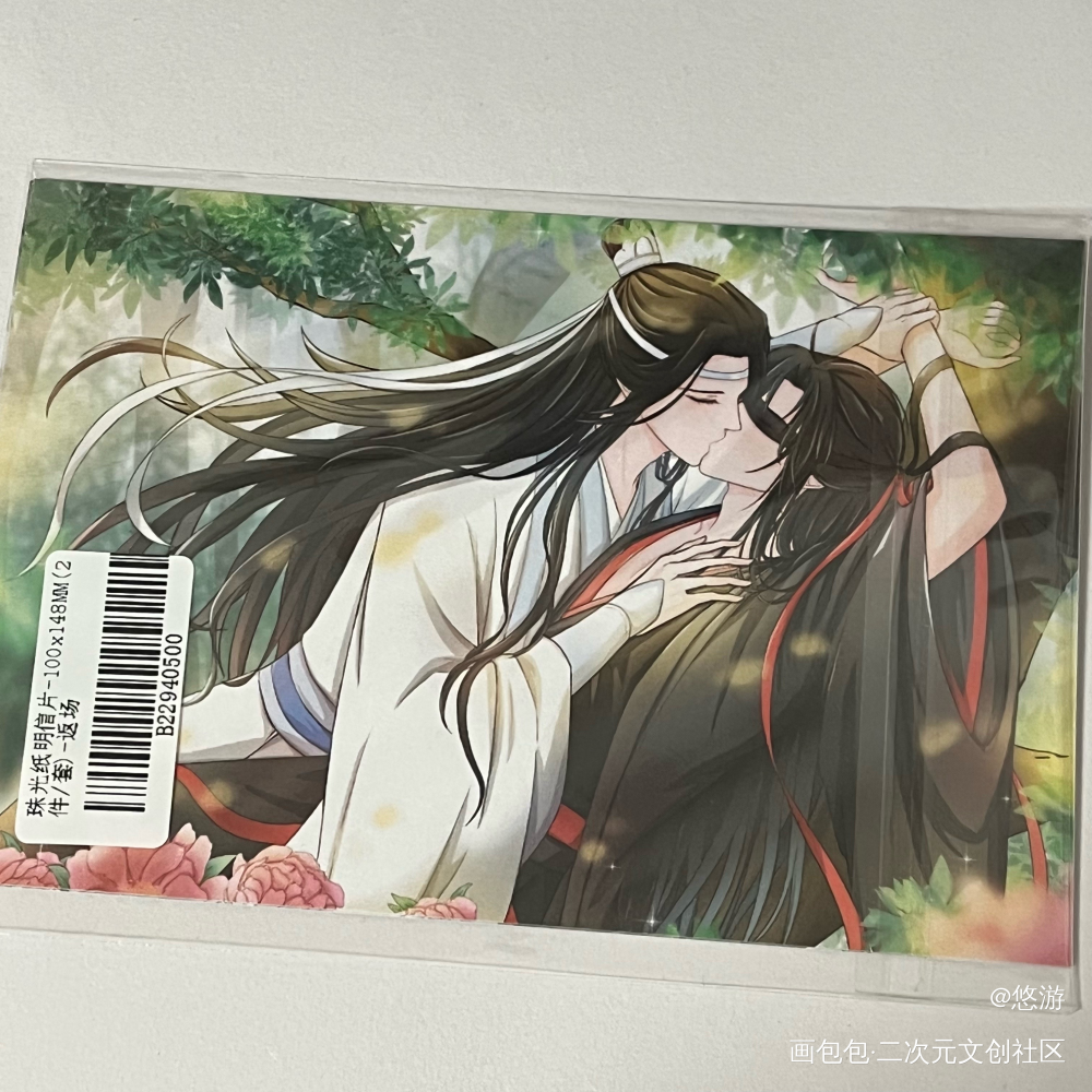 _魔道祖师无料返图绘画作品