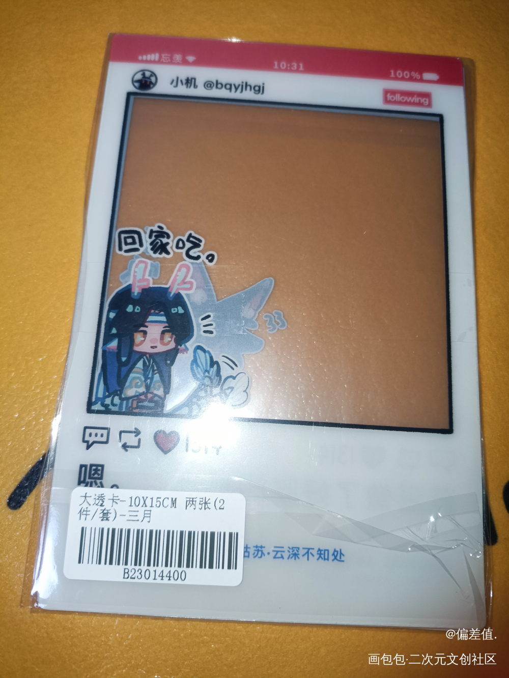 _绘画作品