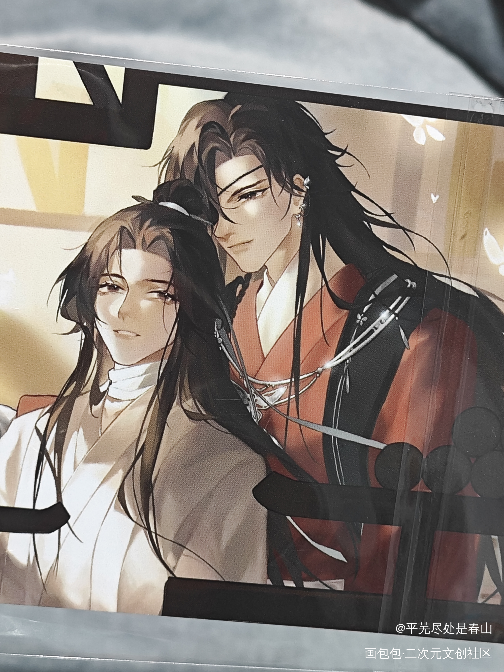 _天官赐福无料返图绘画作品