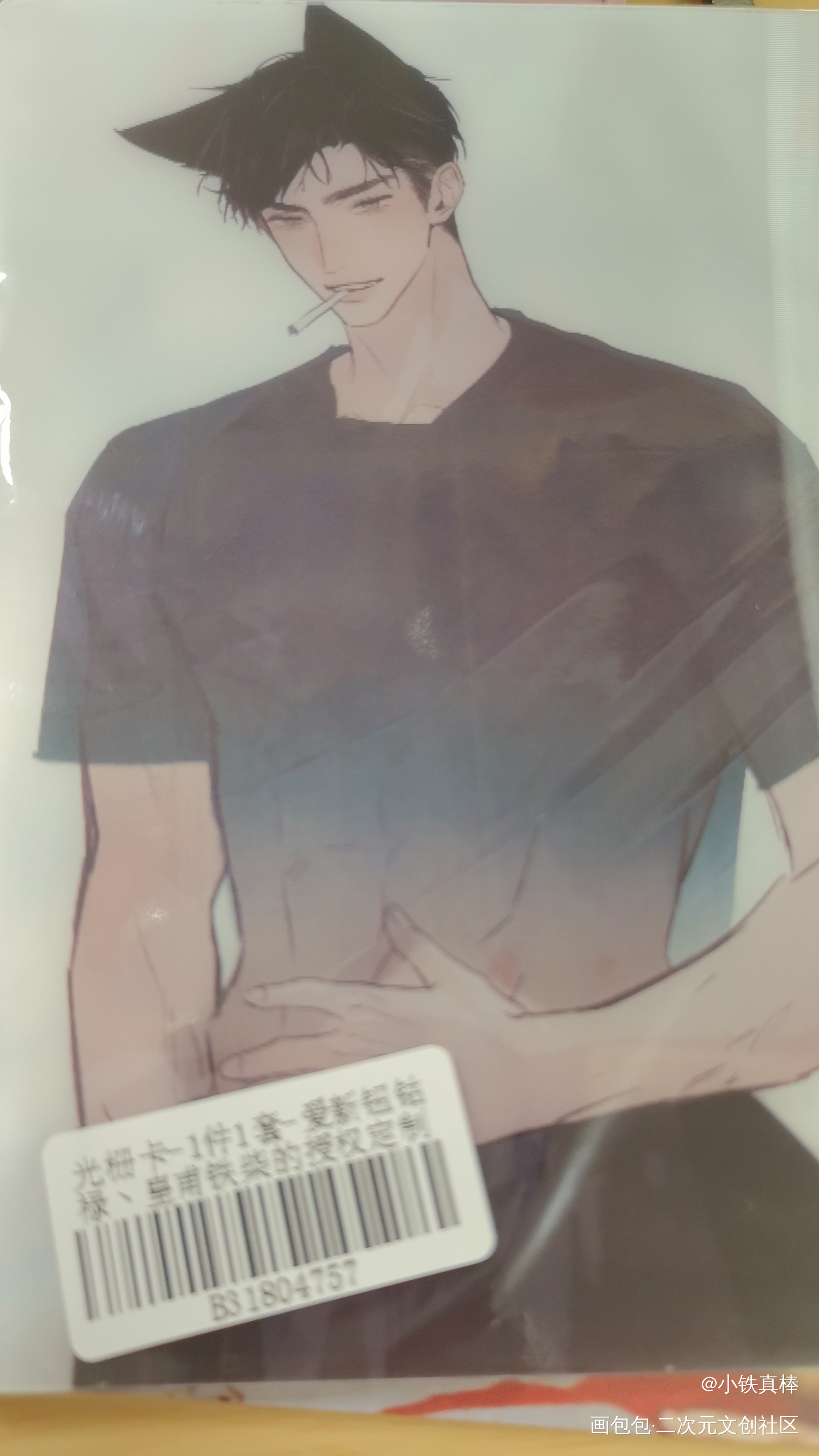 _188男团授权返图绘画作品