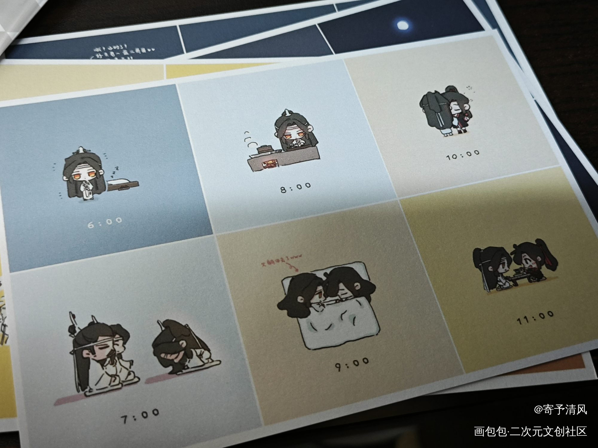 _魔道祖师无料返图绘画作品