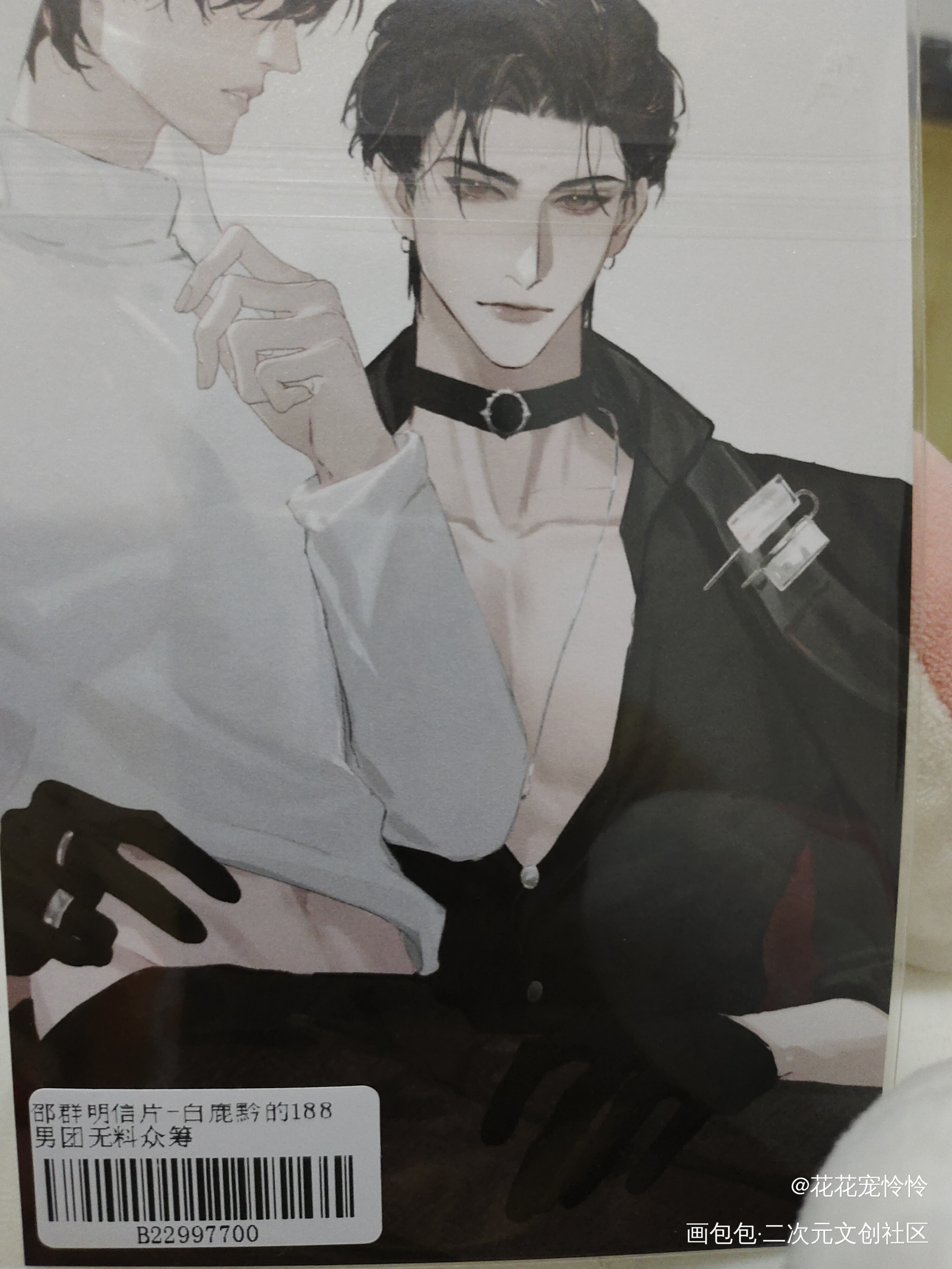 _188男团无料返图绘画作品