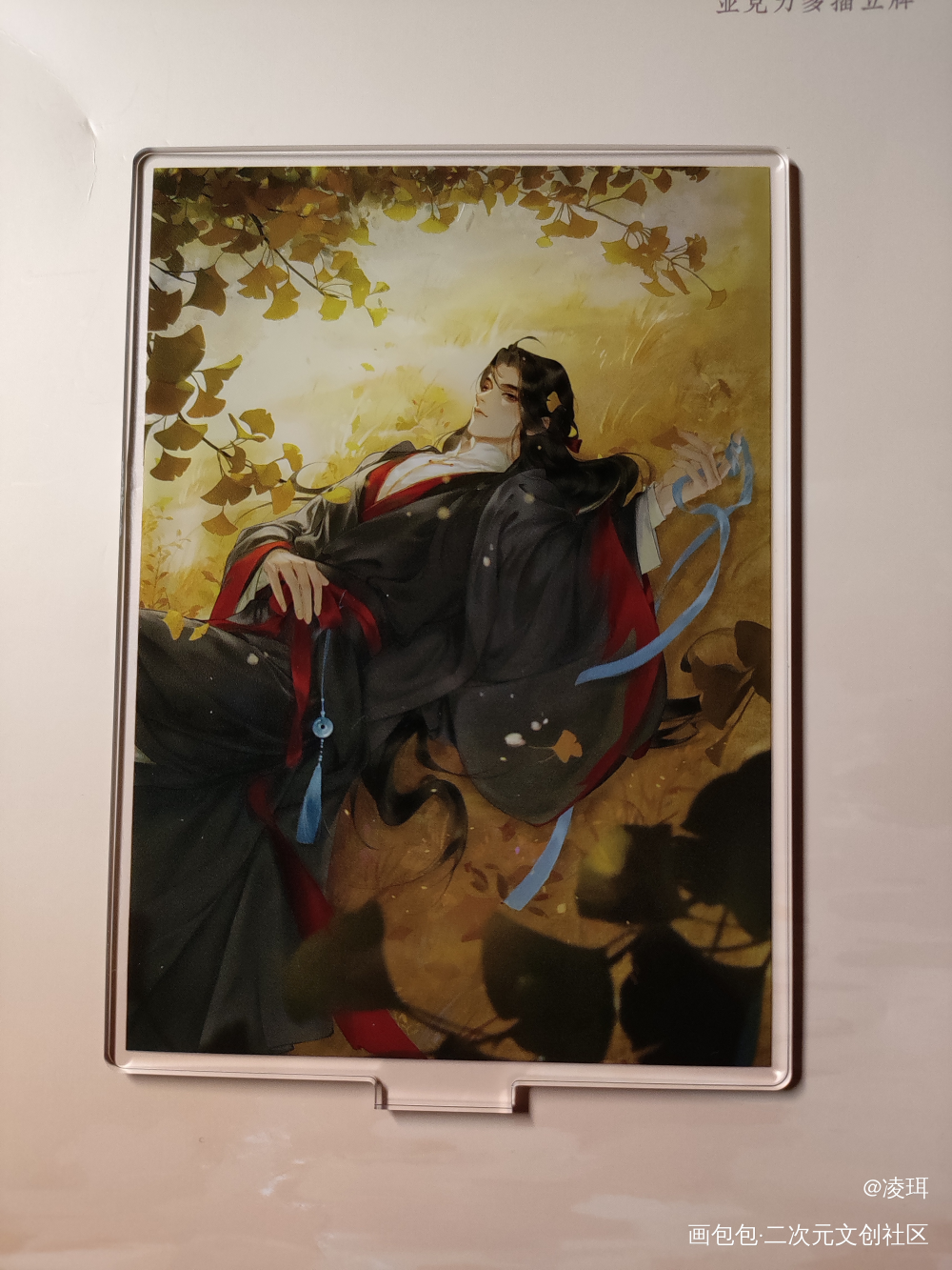 _魔道祖师无料返图绘画作品