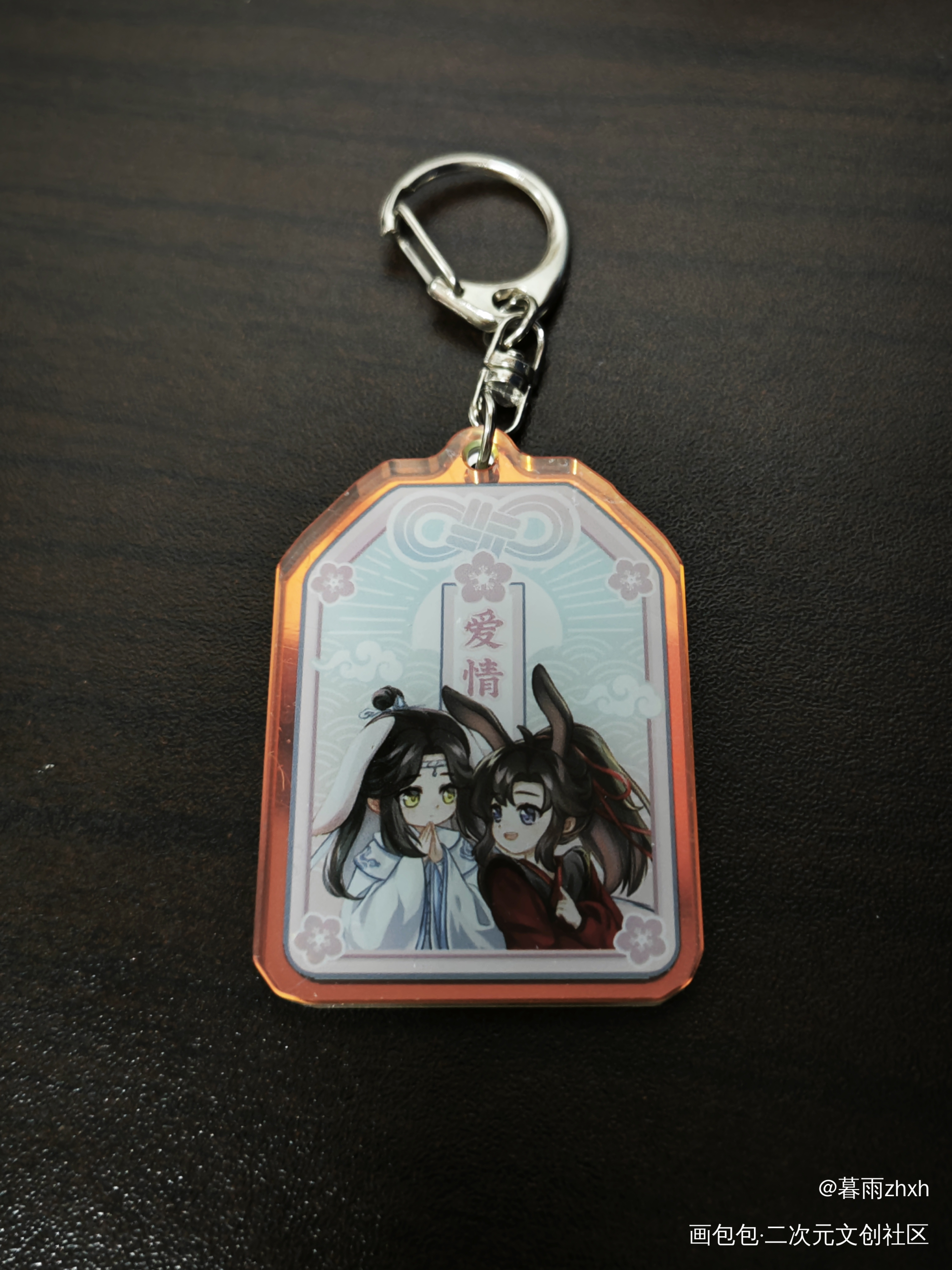_魔道祖师无料返图绘画作品