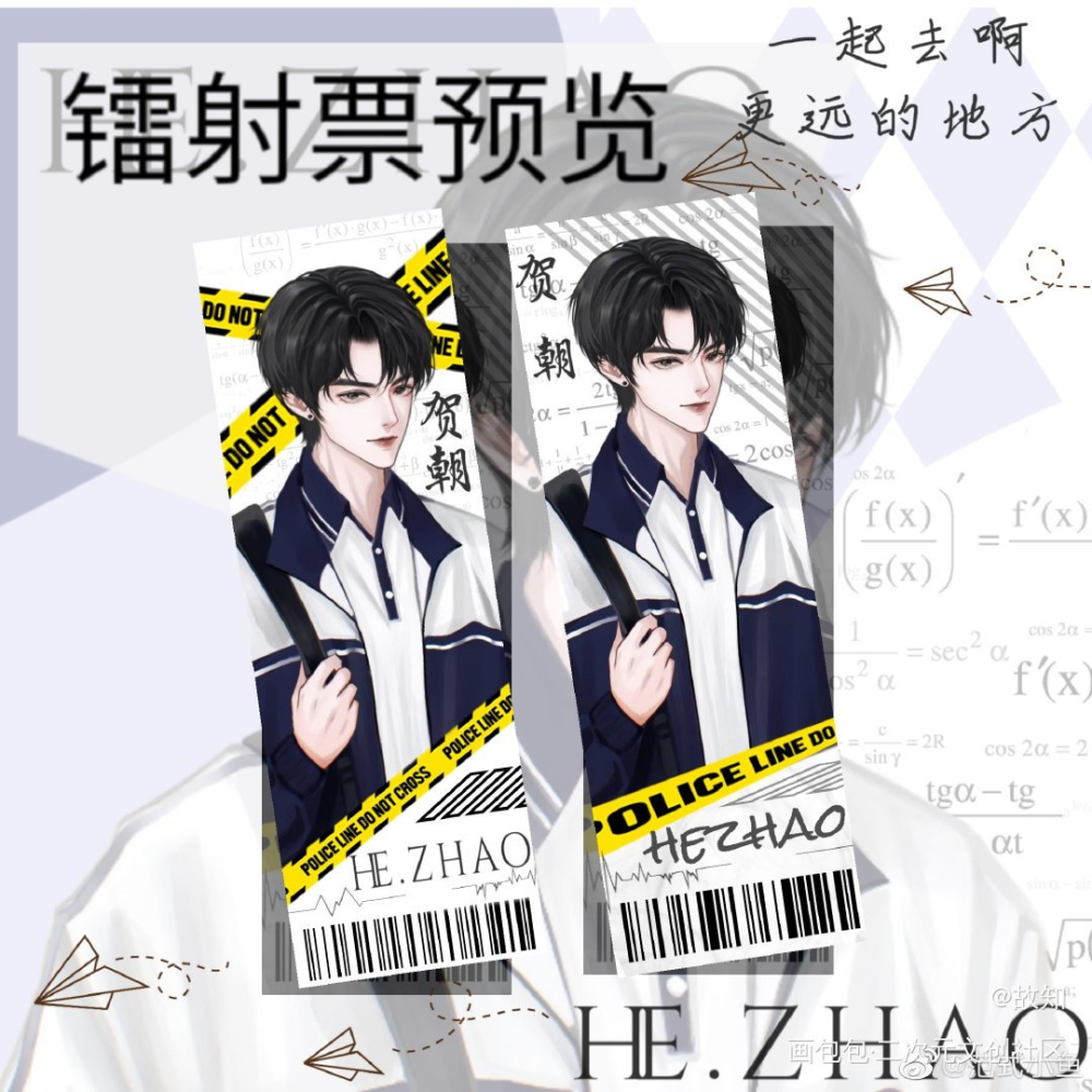 美工设计·伪装学渣_伪装学渣跨次元的爱绘画作品