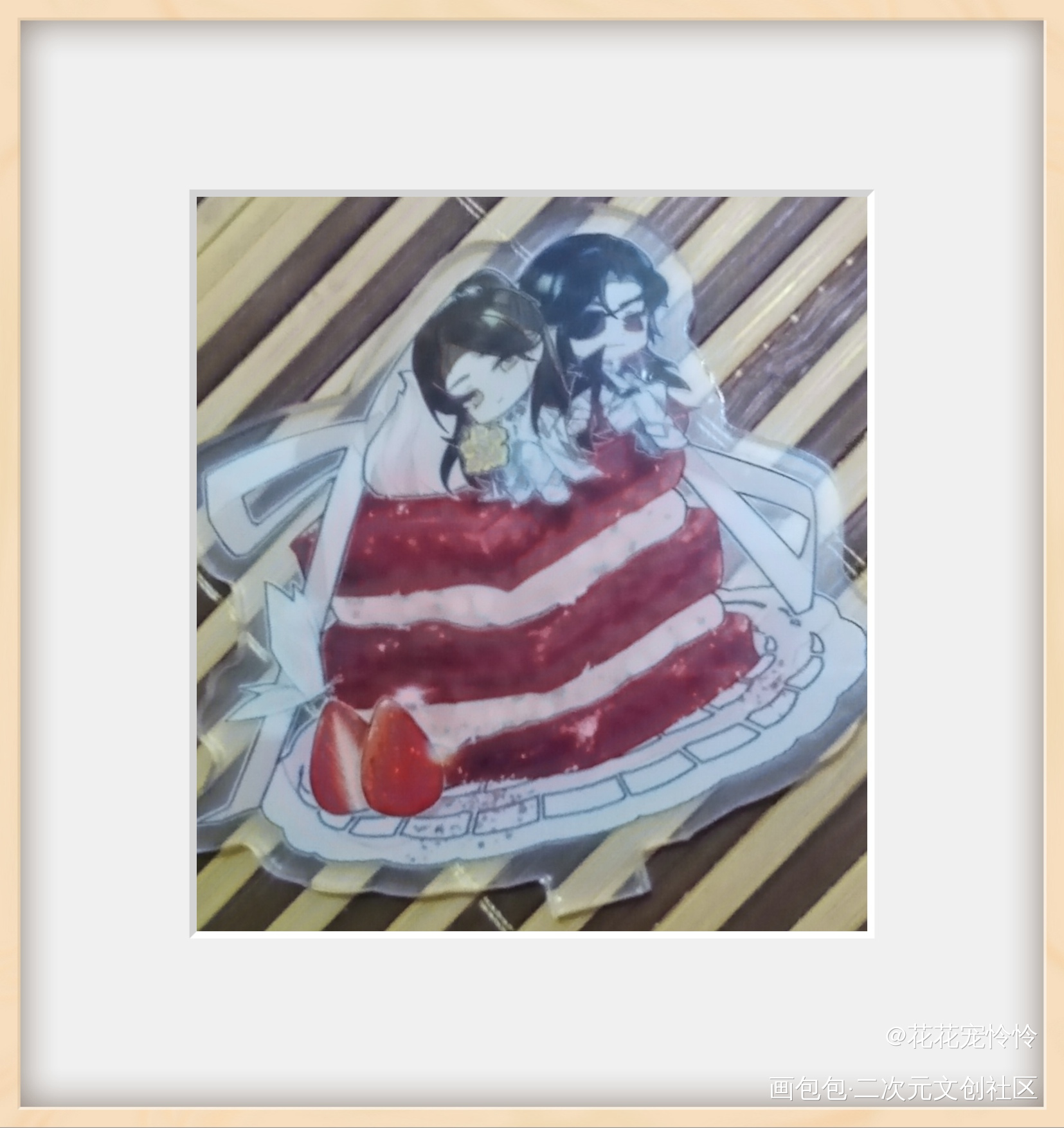 可爱小蛋糕_人渣反派自救系统无料返图绘画作品