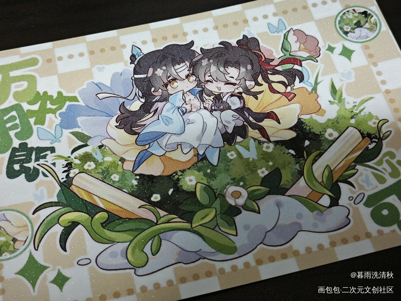_人渣反派自救系统无料返图绘画作品