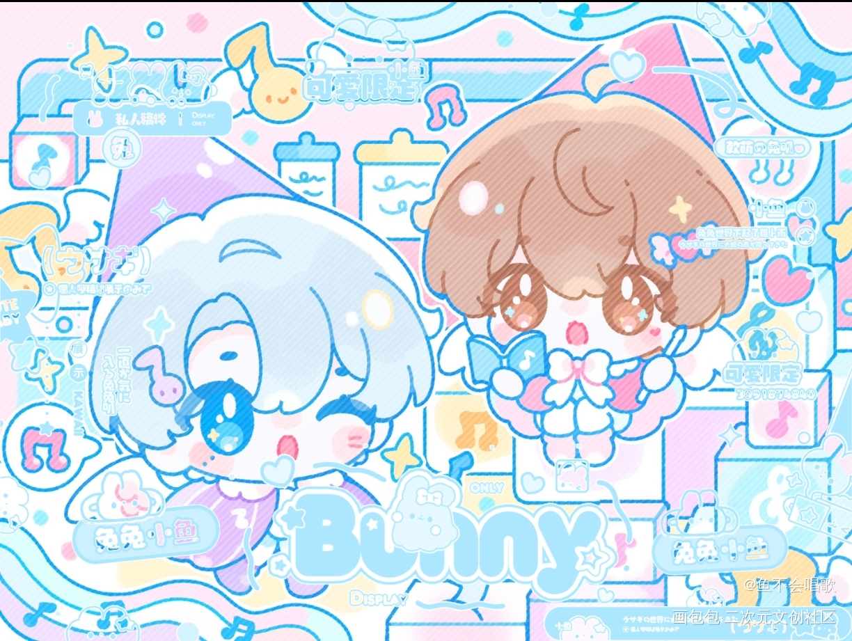 祝方觉夏生日快乐！_营业悖论裴听颂方觉夏绘画作品