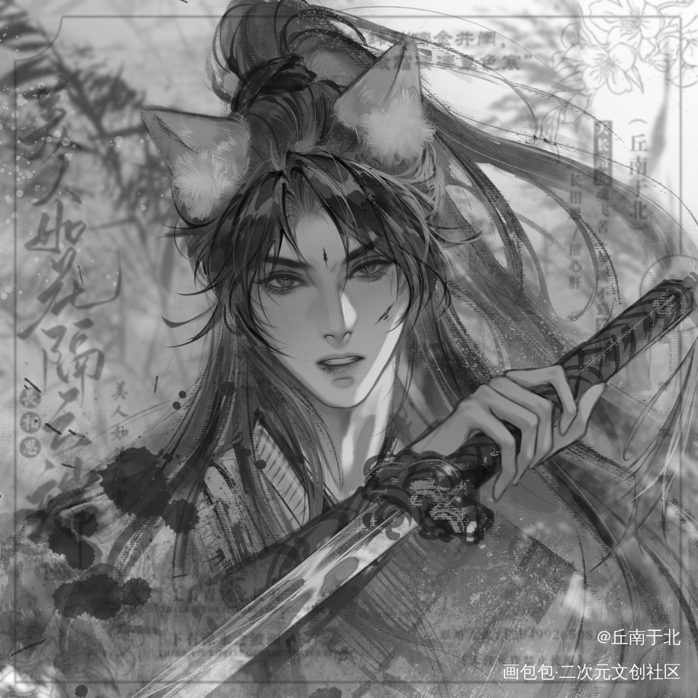 稿稿_水墨古风头像约稿绘画作品