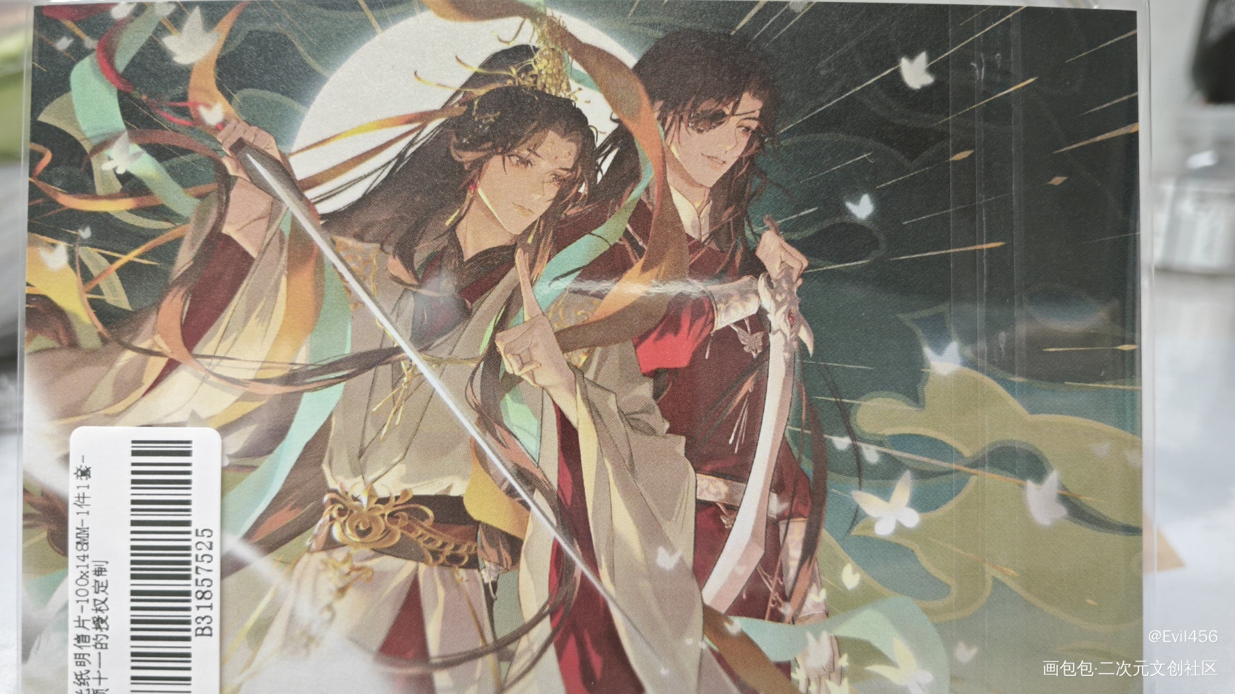 (* ⁰̷̴͈꒨⁰̷̴͈)=͟͟͞͞➳❤_天官赐福授权返图花城·天官赐福谢怜·天官赐福绘画作品