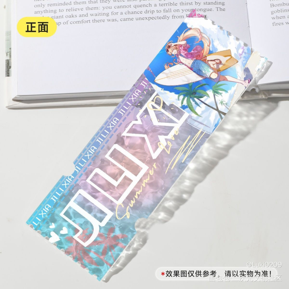 宣宣食物语夏日团！_食物语宣团宣图绘画作品
