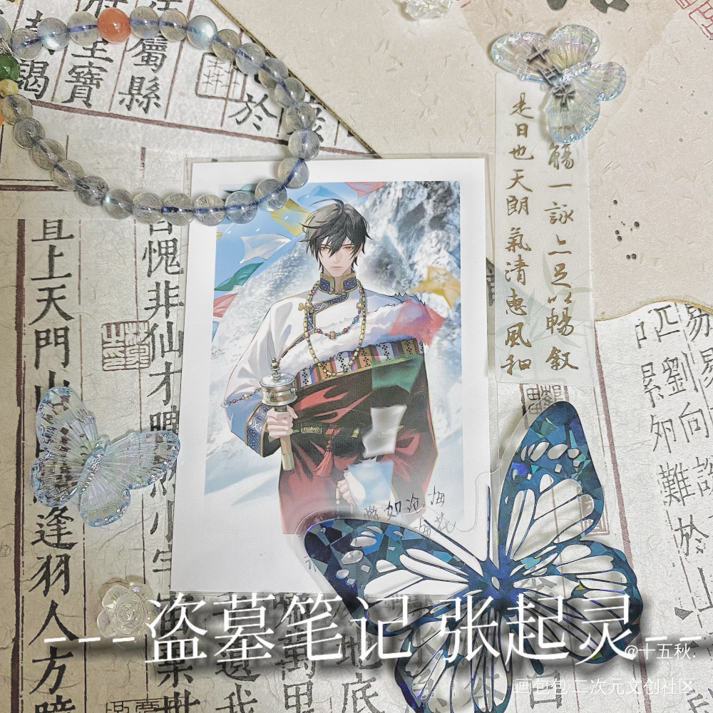 🧩 | 🏞️_盗墓笔记惊蛰春生沙漠之眼繁花沐雨雪域诵经谷美绘画作品