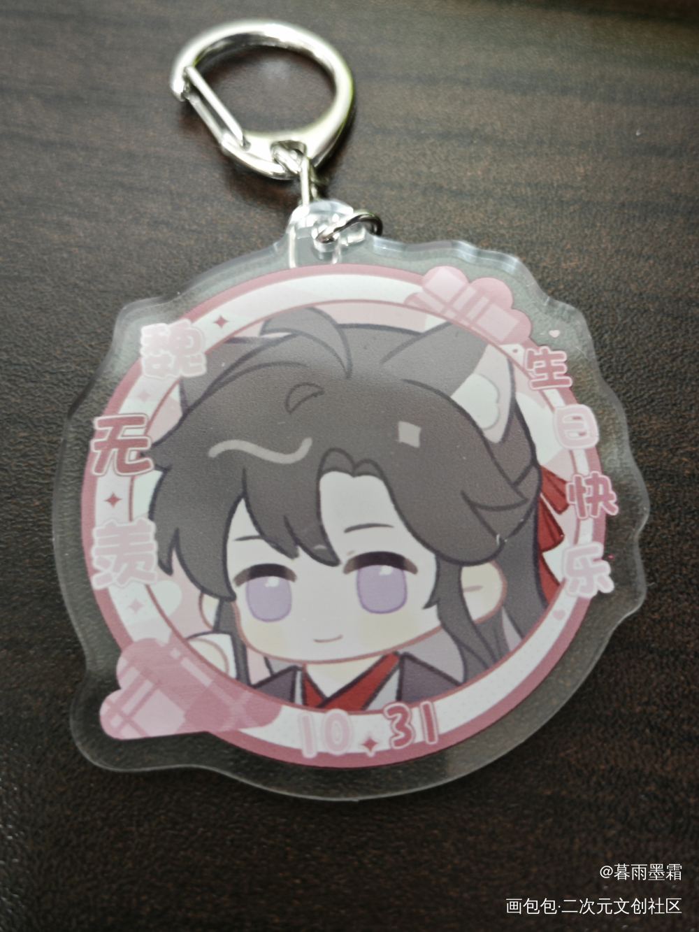 _魔道祖师无料返图绘画作品