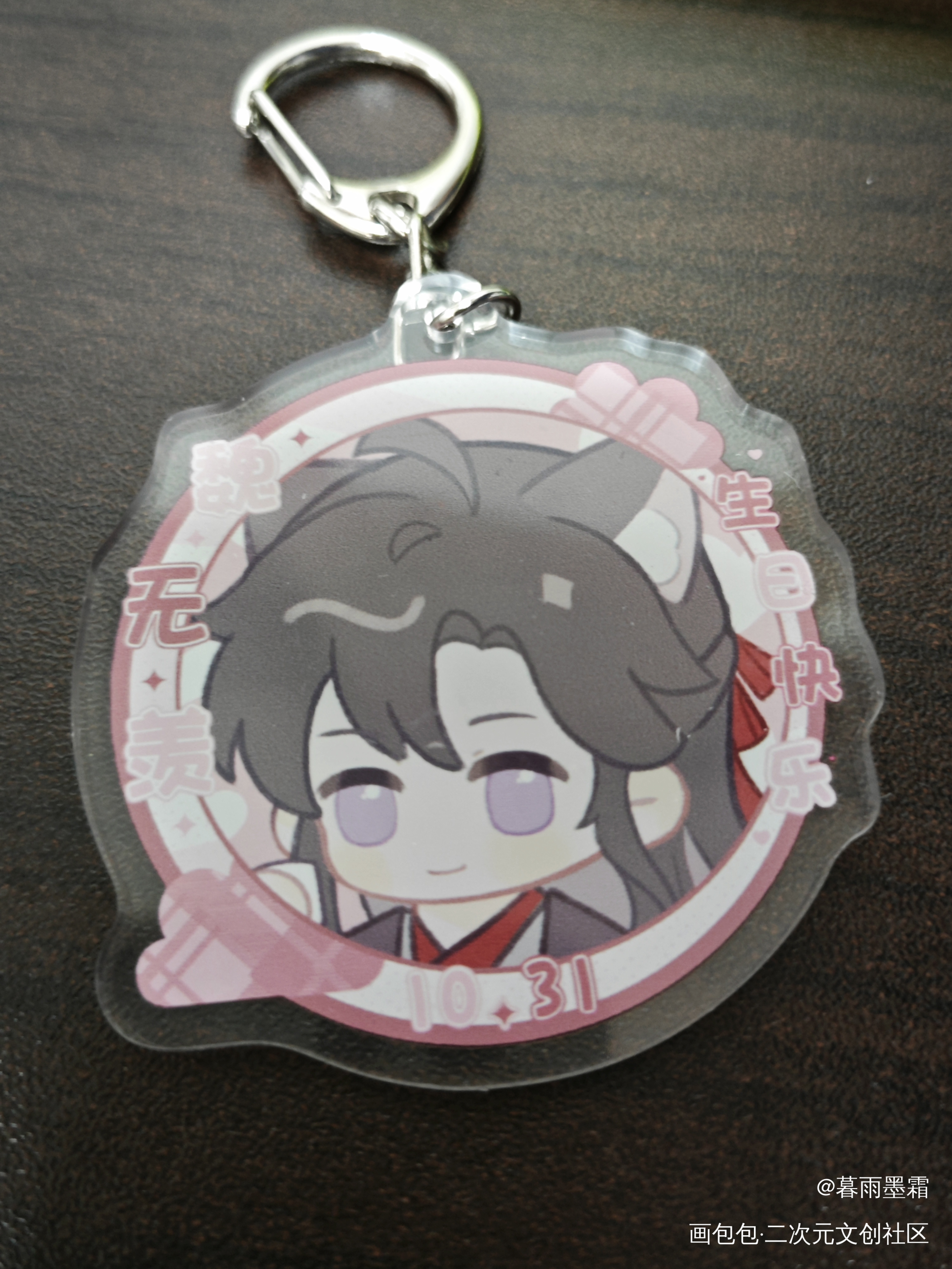 _魔道祖师无料返图绘画作品