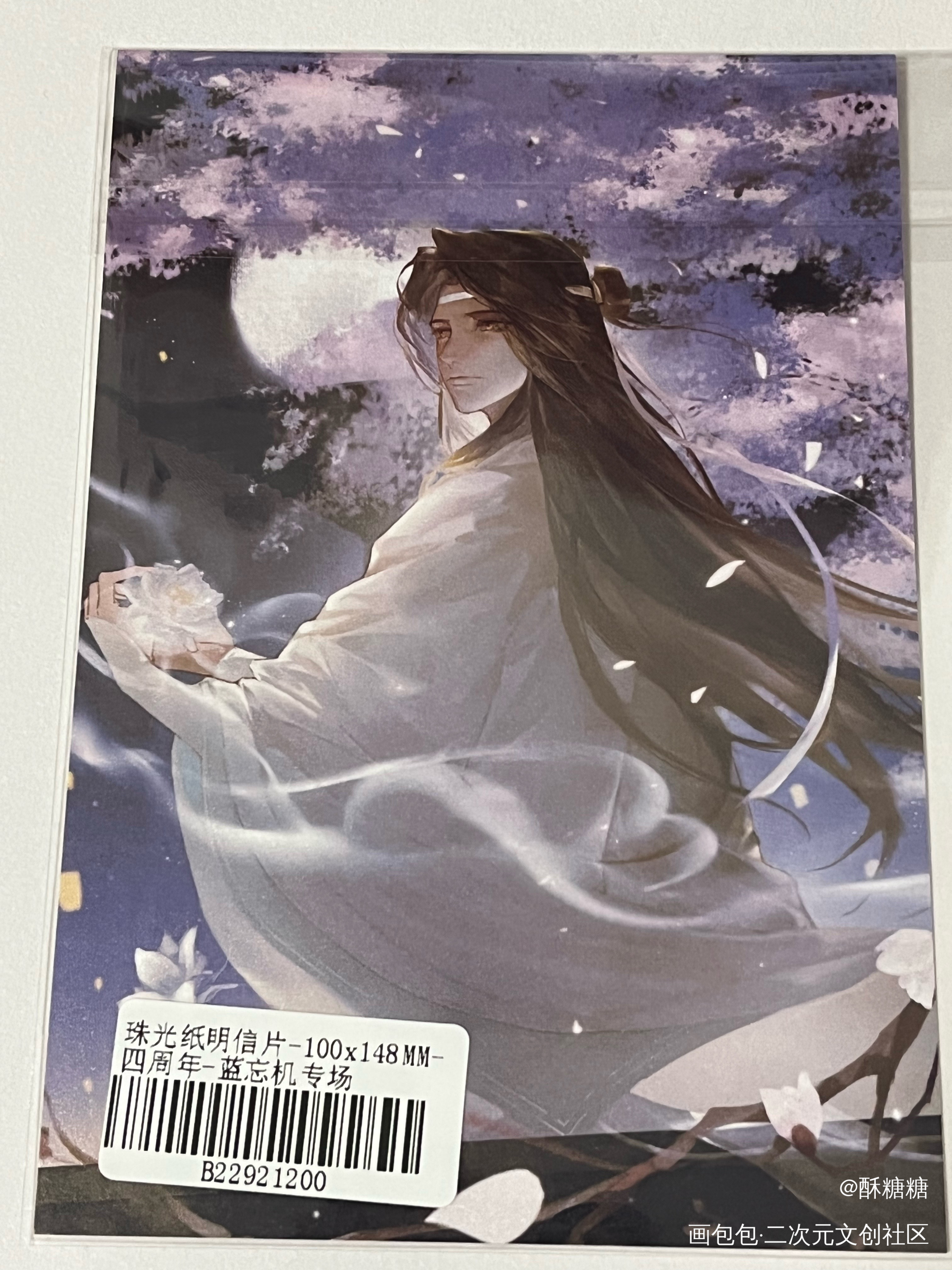 _魔道祖师无料返图绘画作品