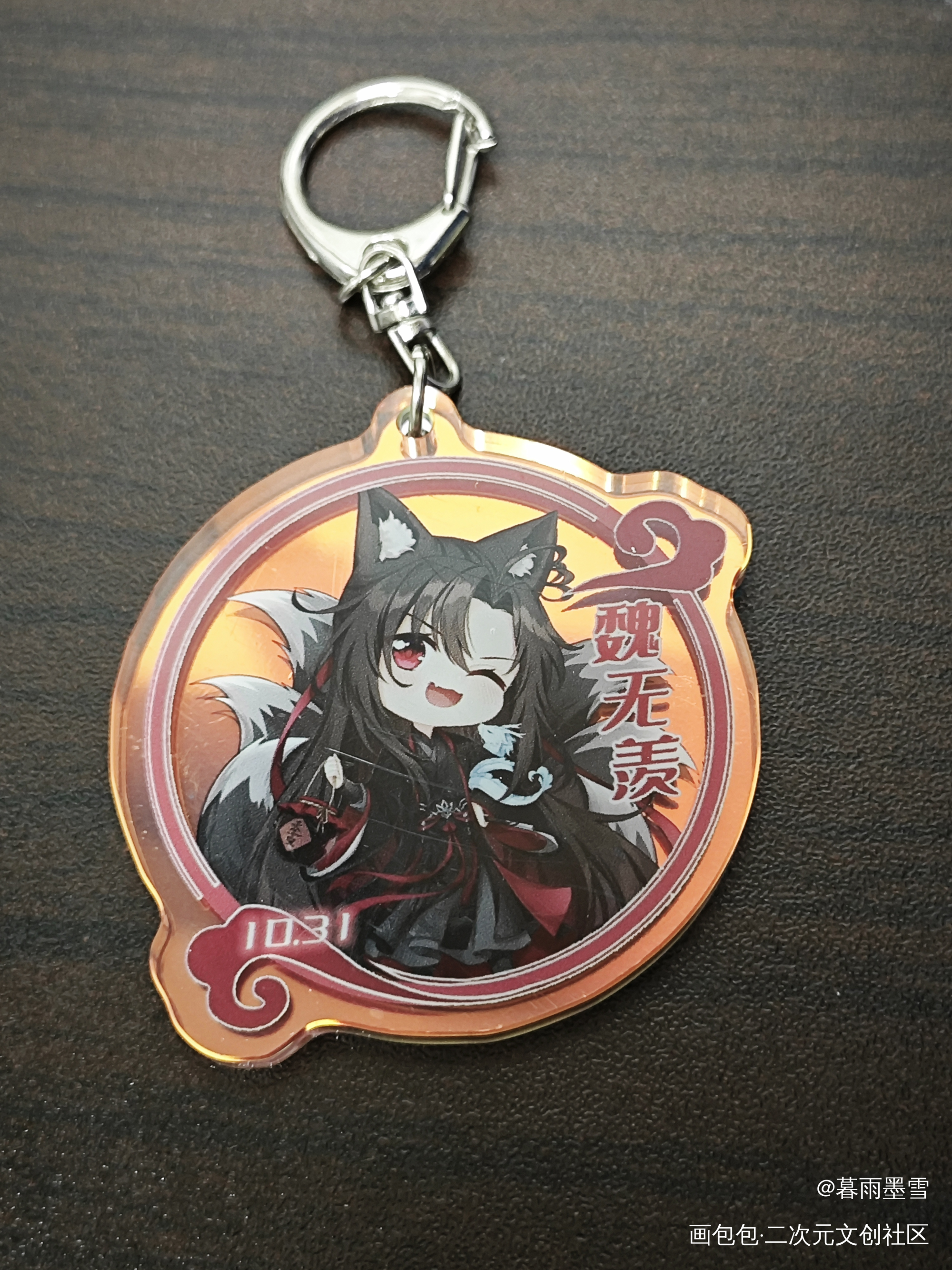 _魔道祖师无料返图绘画作品