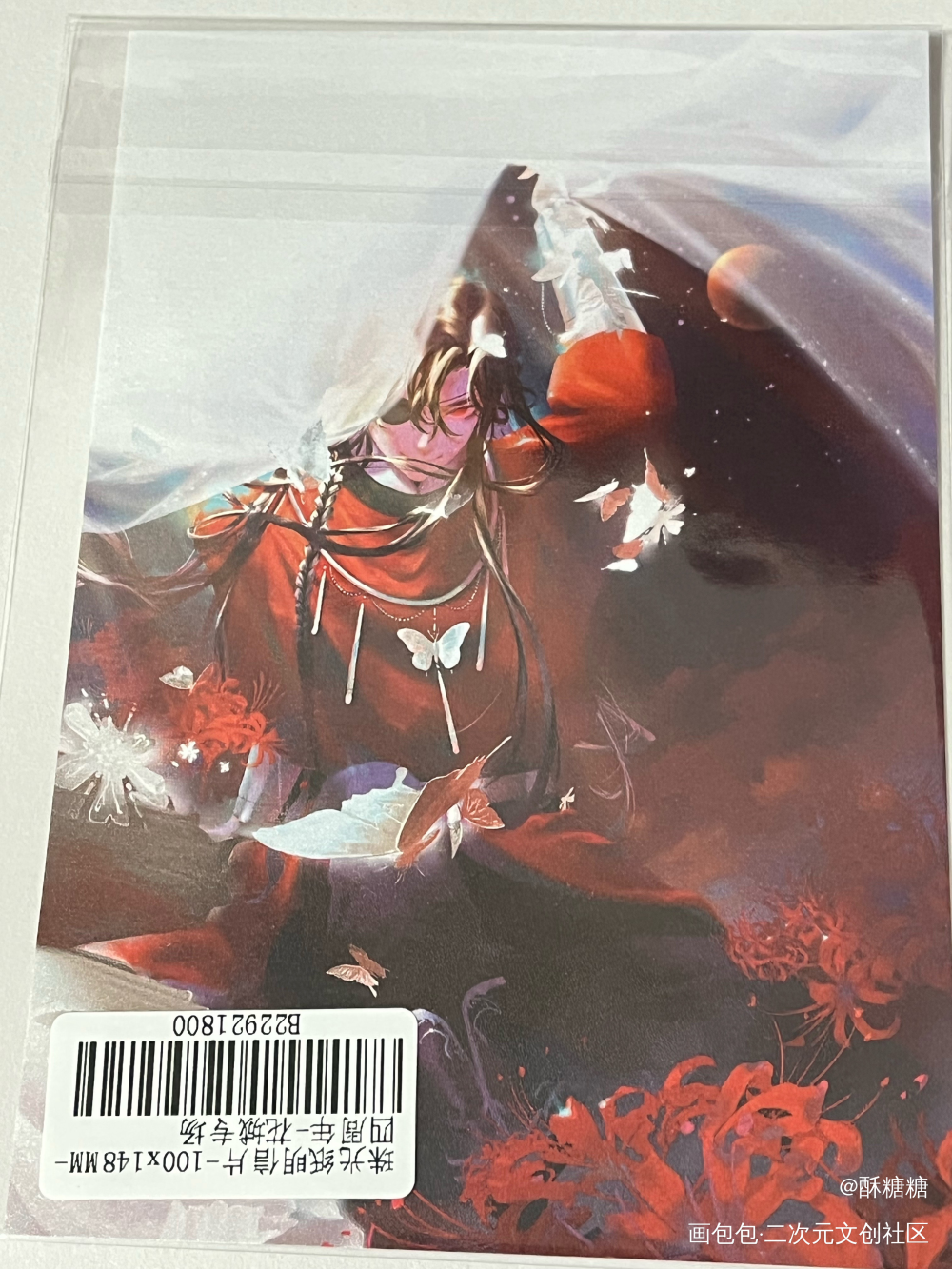 _天官赐福无料返图绘画作品