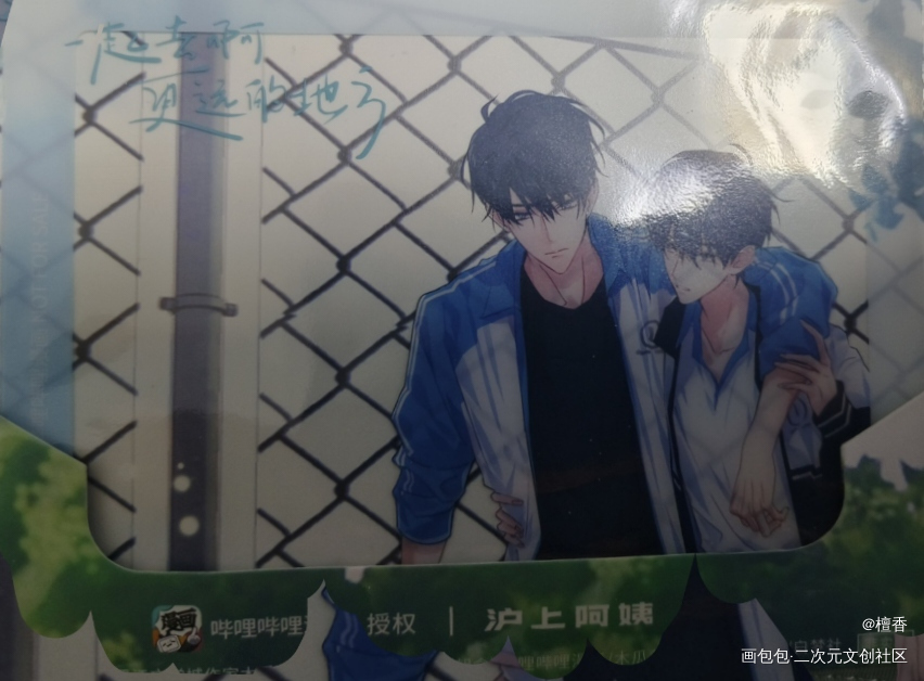 伪装学渣×沪上阿姨_伪装学渣绘画作品