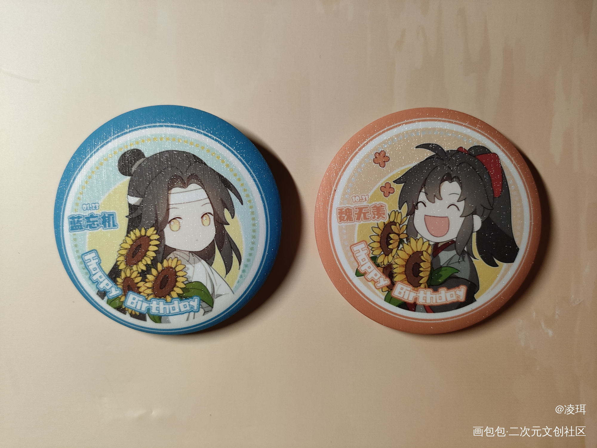_魔道祖师无料返图绘画作品