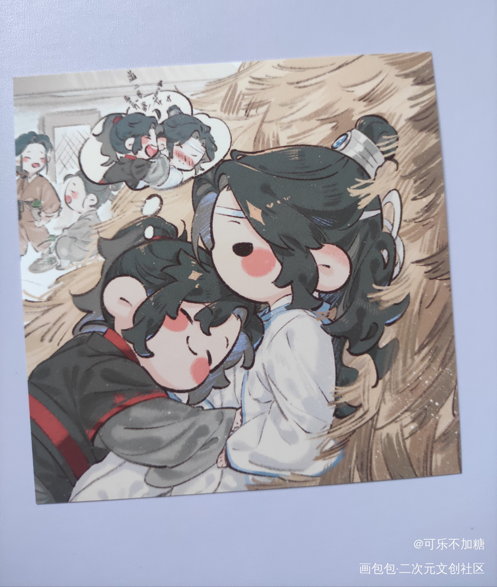 _魔道祖师无料返图蓝忘机·魔道祖师魏无羡·魔道祖师绘画作品