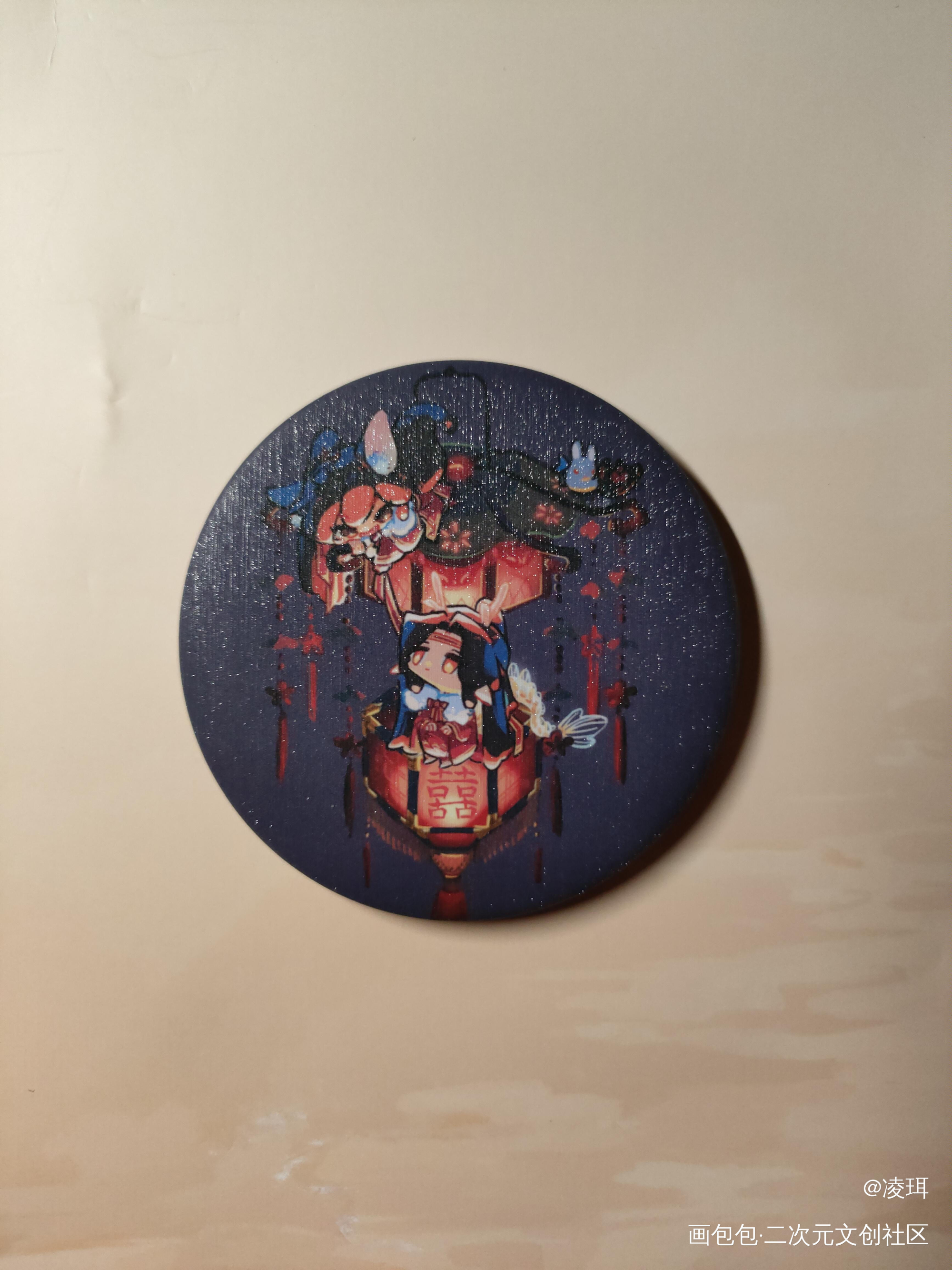 谢谢老师_魔道祖师无料返图绘画作品