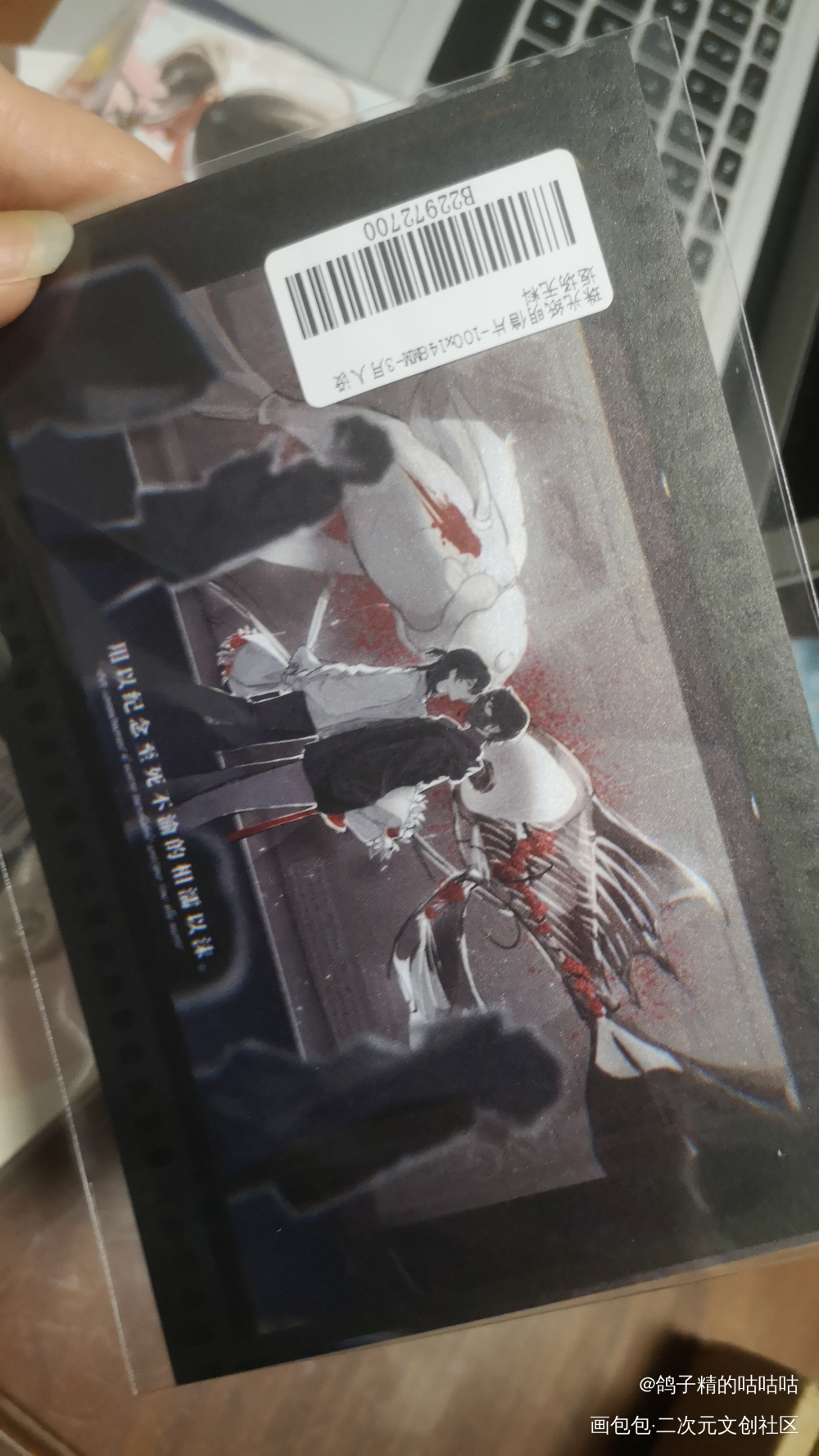 _我只喜欢你的人设无料返图绘画作品