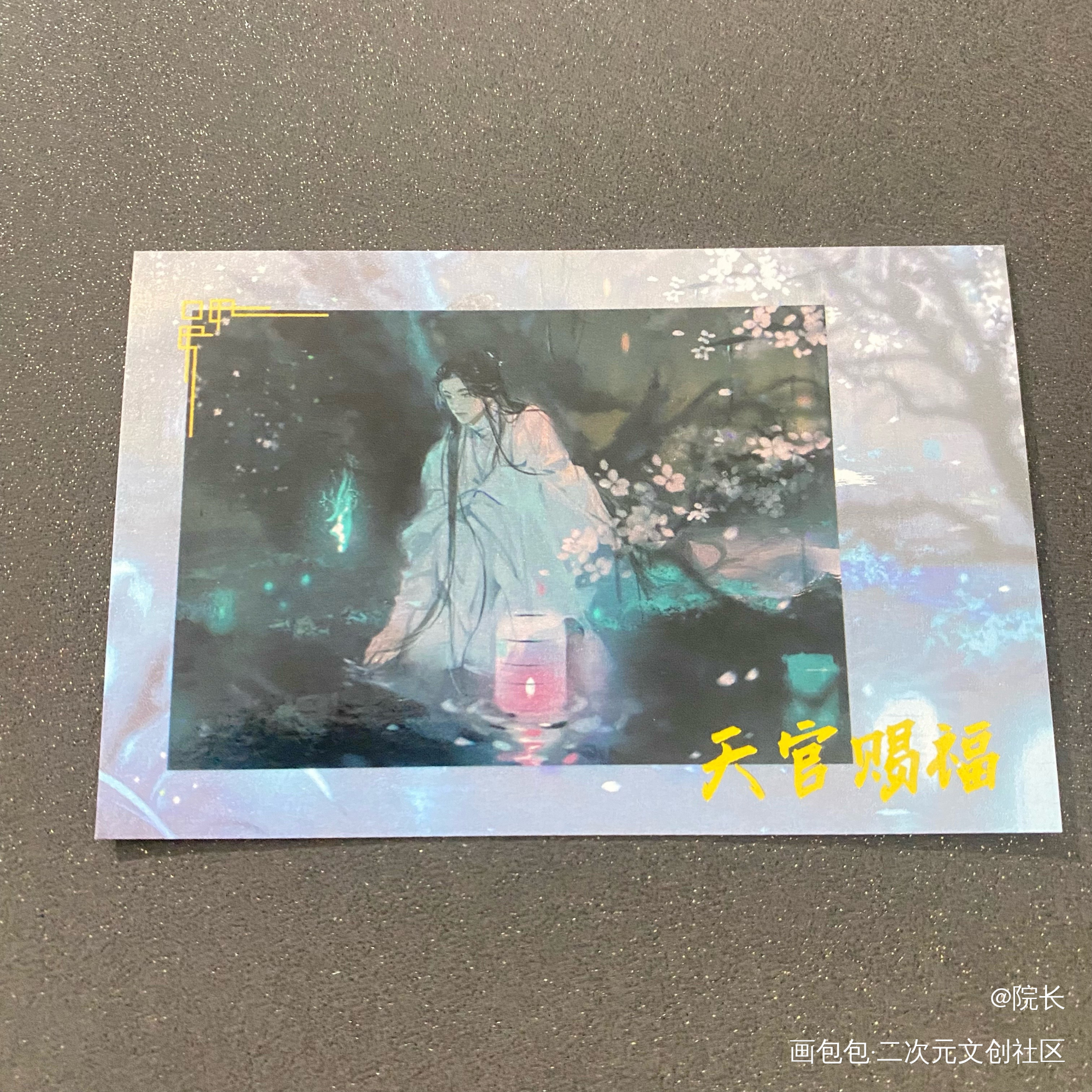 "谢怜"_天官赐福授权返图谢怜·天官赐福谢怜绘画作品
