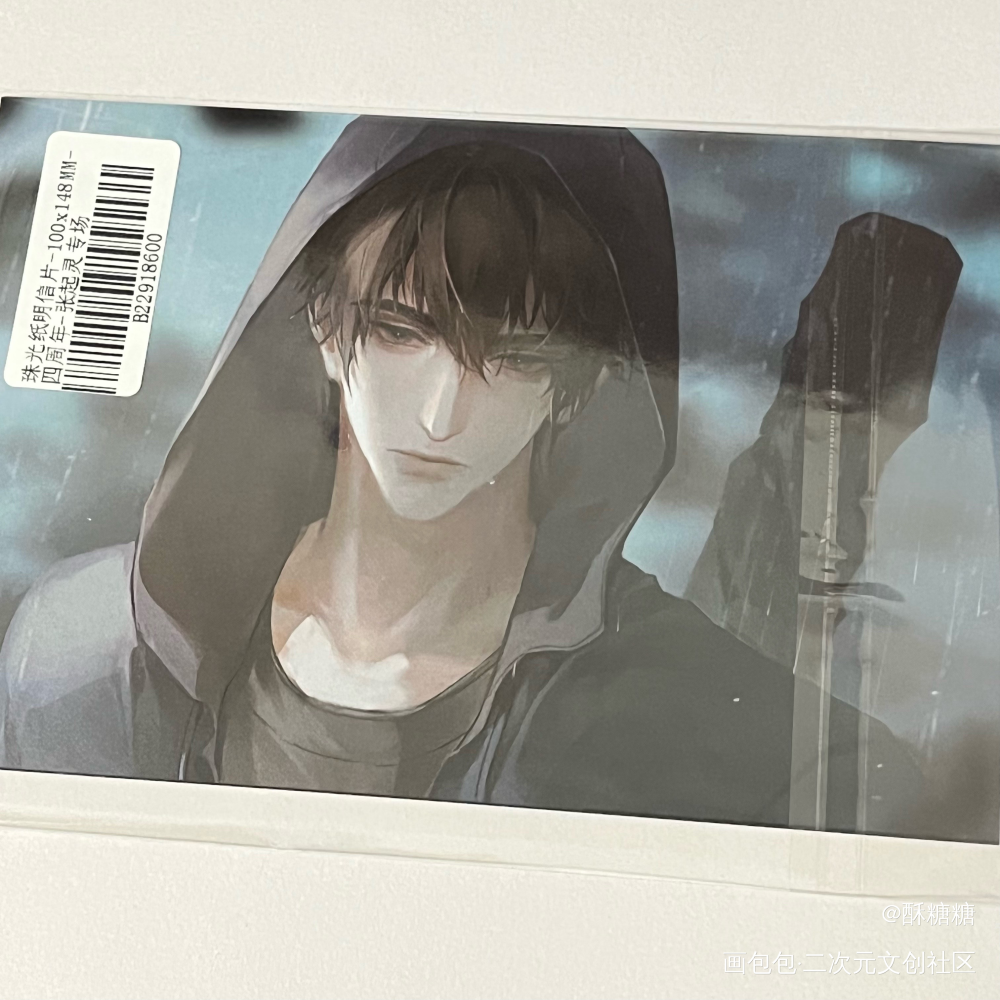 _盗墓笔记无料返图绘画作品