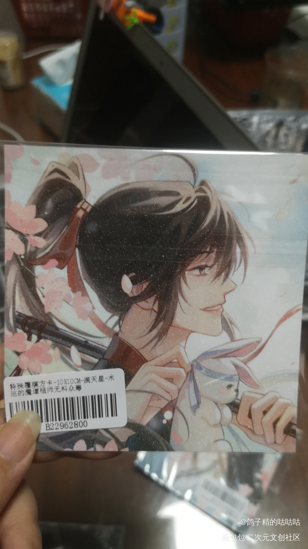_魔道祖师无料返图绘画作品