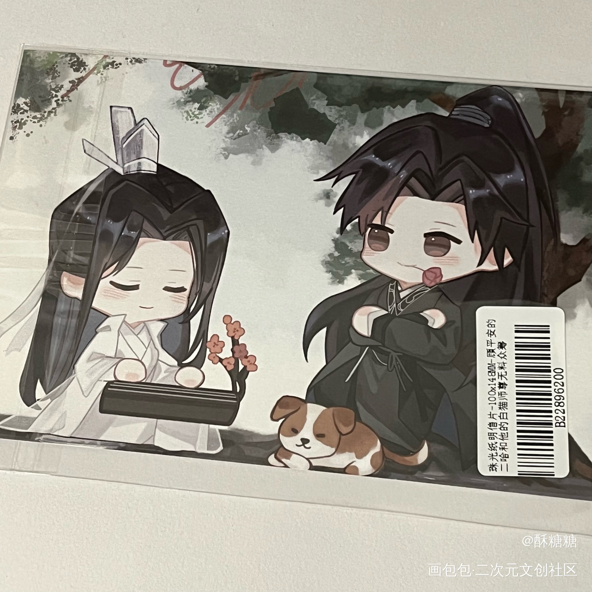 _二哈和他的白猫师尊无料返图绘画作品
