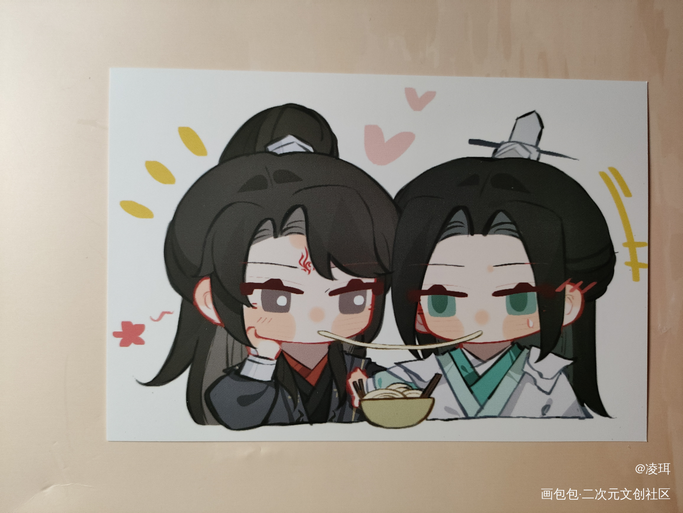 _人渣反派自救系统无料返图绘画作品
